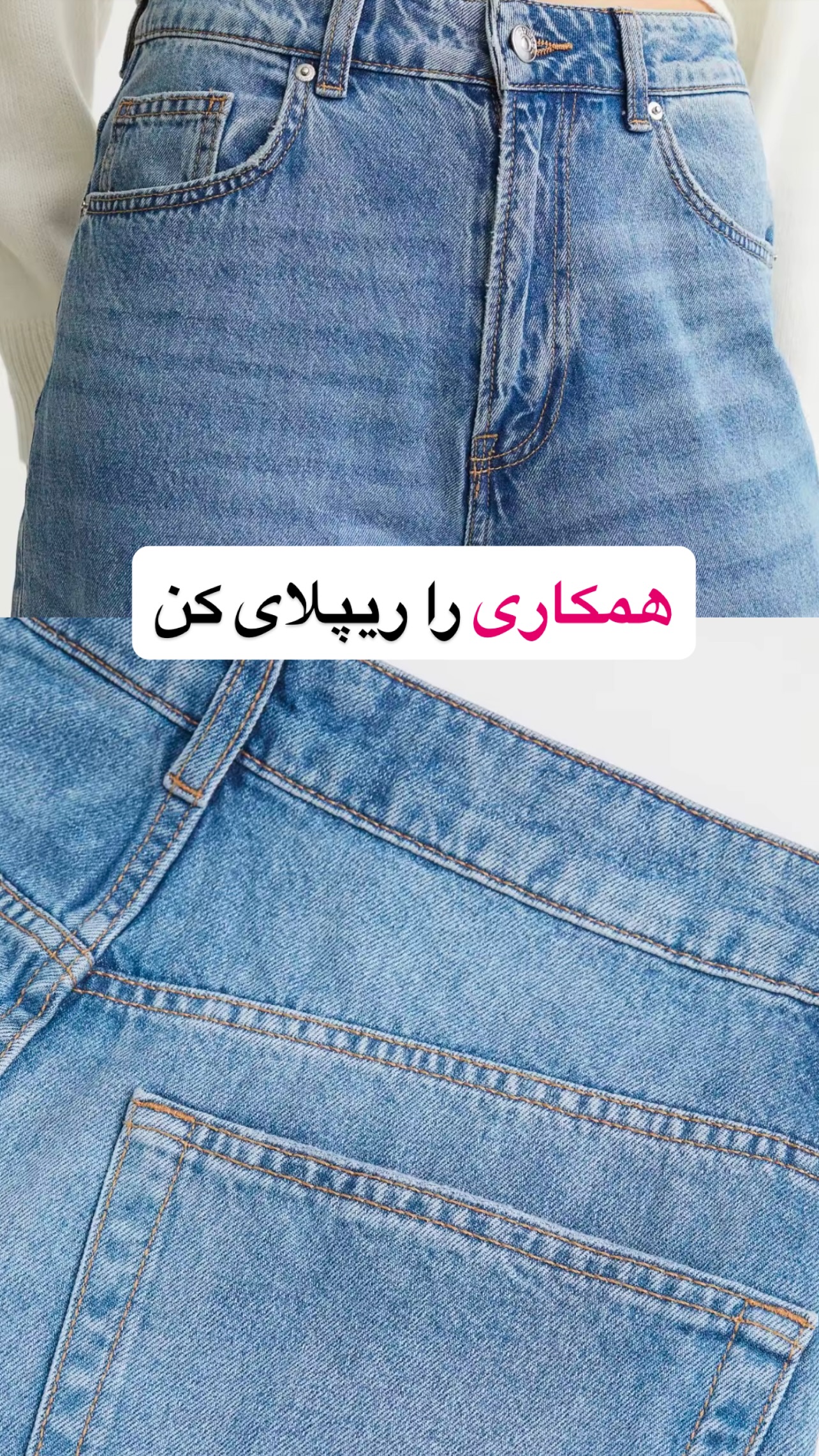  جدید ترین استوری اینستاگرام صفی صافی