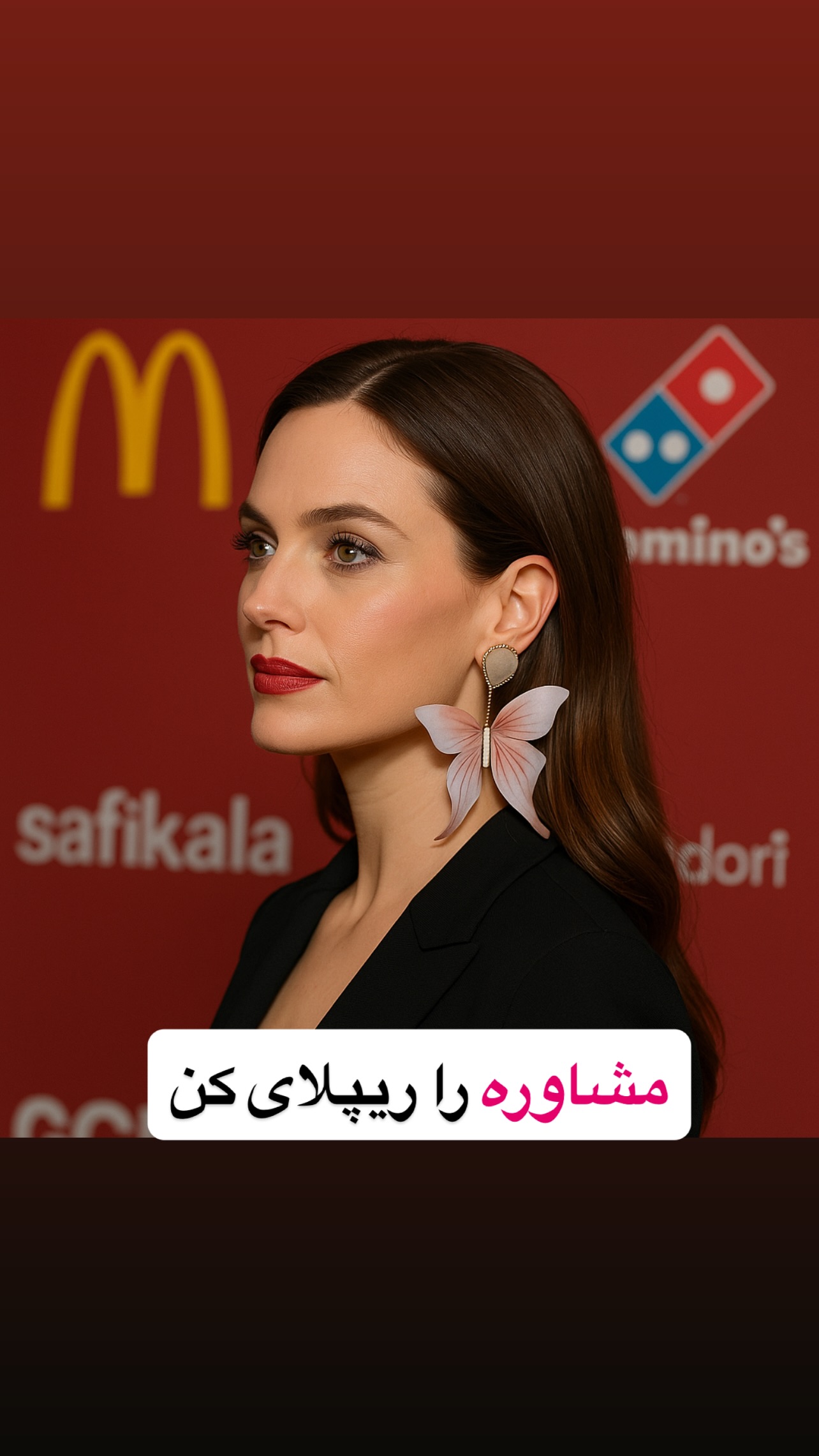  جدید ترین استوری اینستاگرام صفی صافی