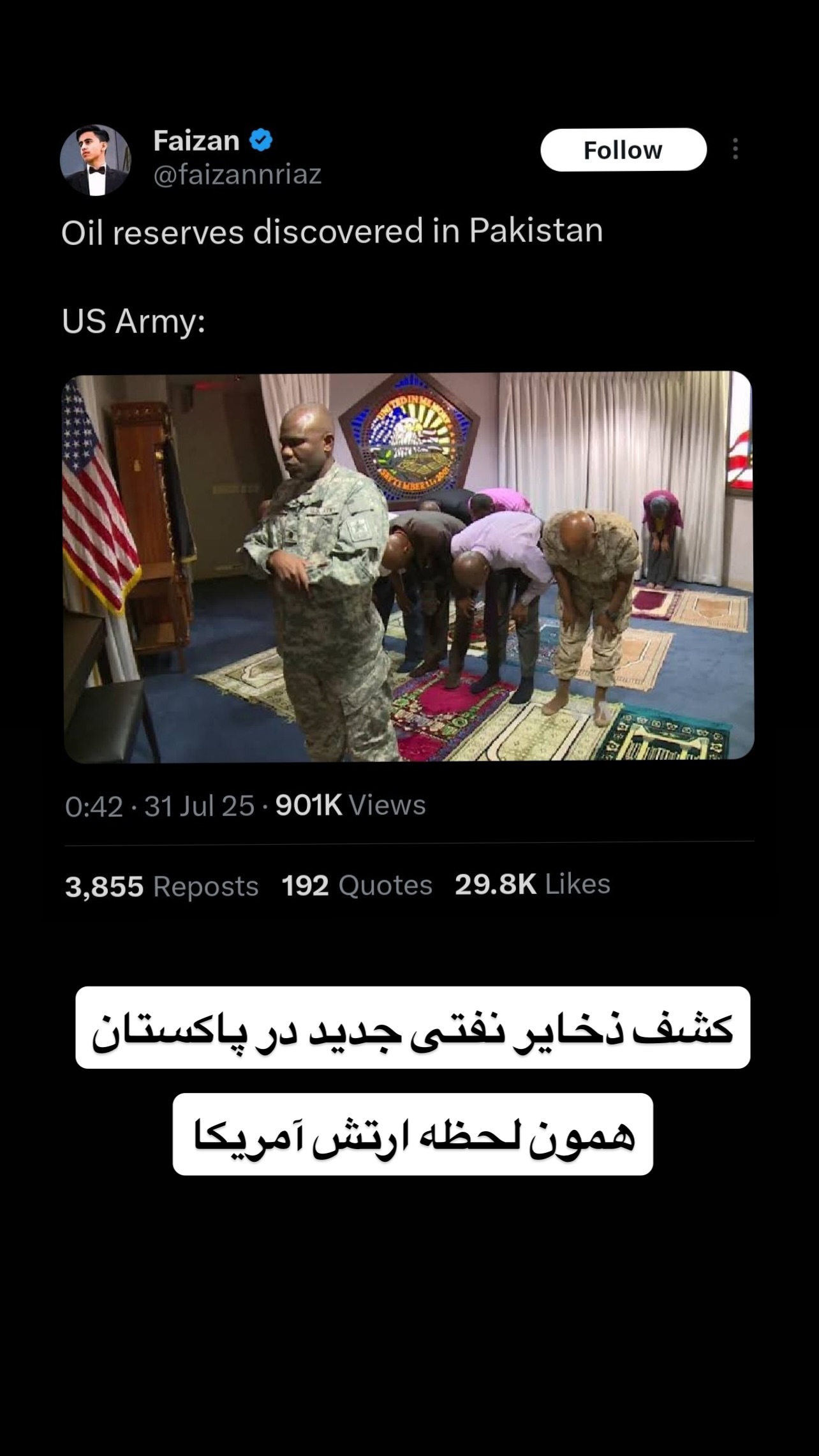  جدید ترین استوری اینستاگرام صفی صافی