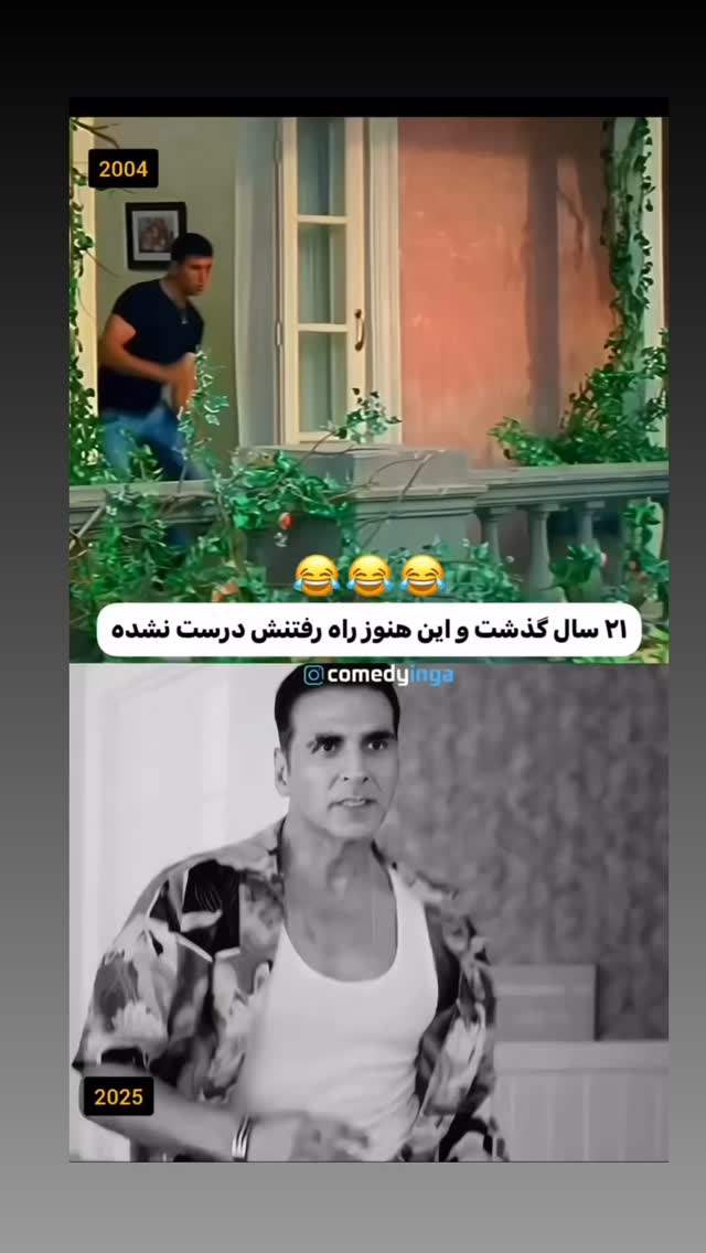  جدید ترین استوری اینستاگرام صفی صافی
