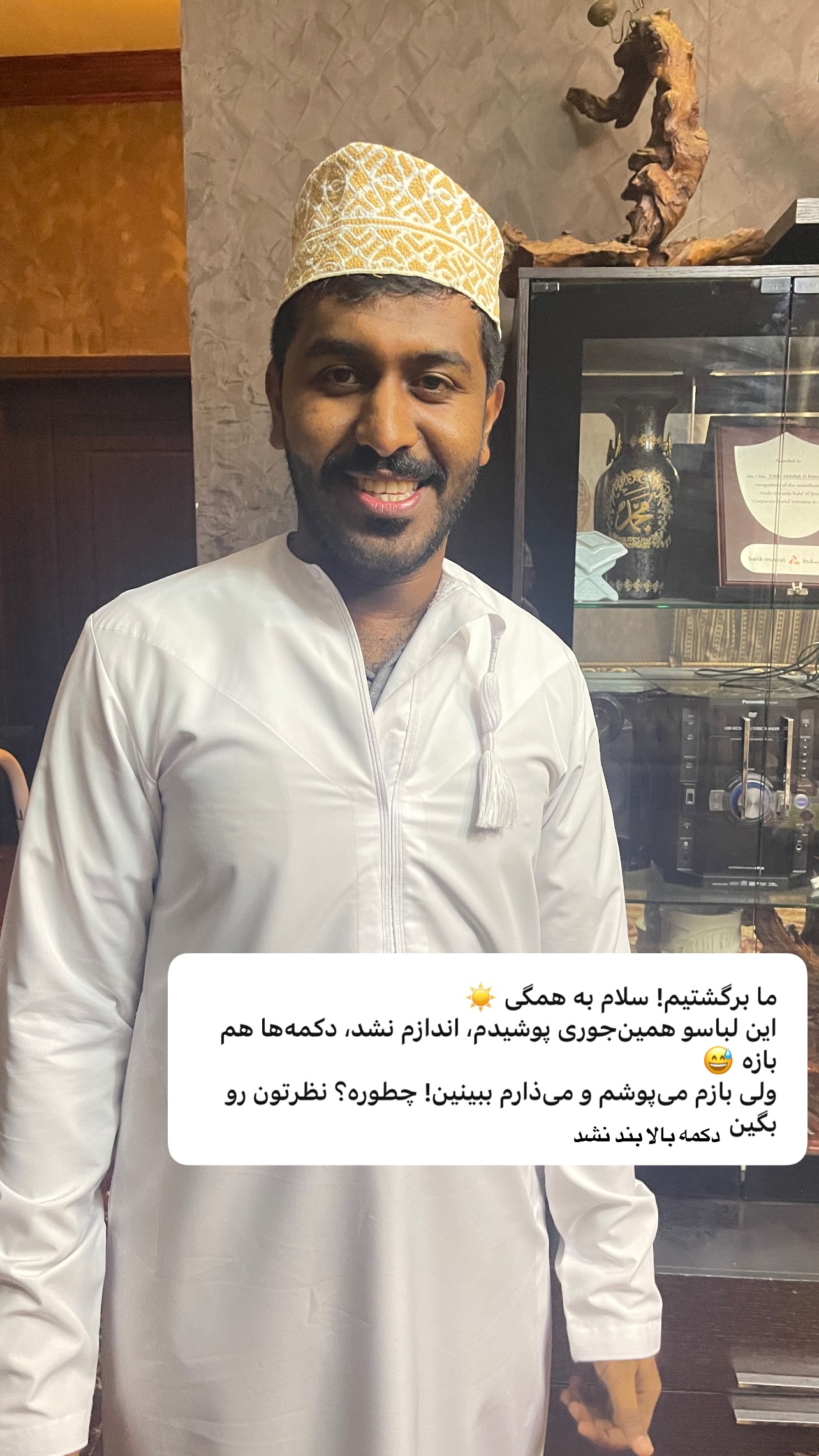  جدید ترین استوری اینستاگرام صفی صافی