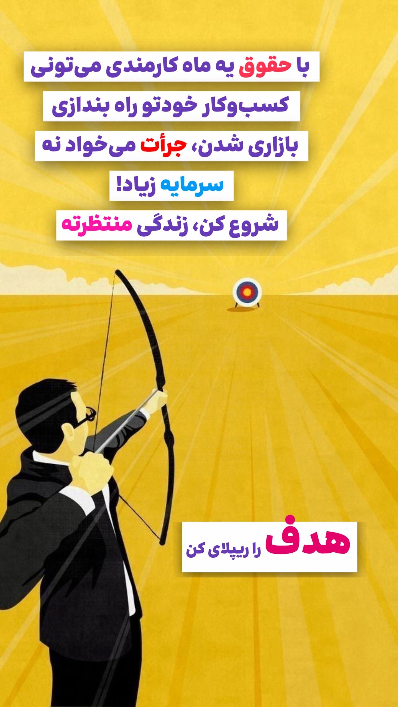  جدید ترین استوری اینستاگرام صفی صافی