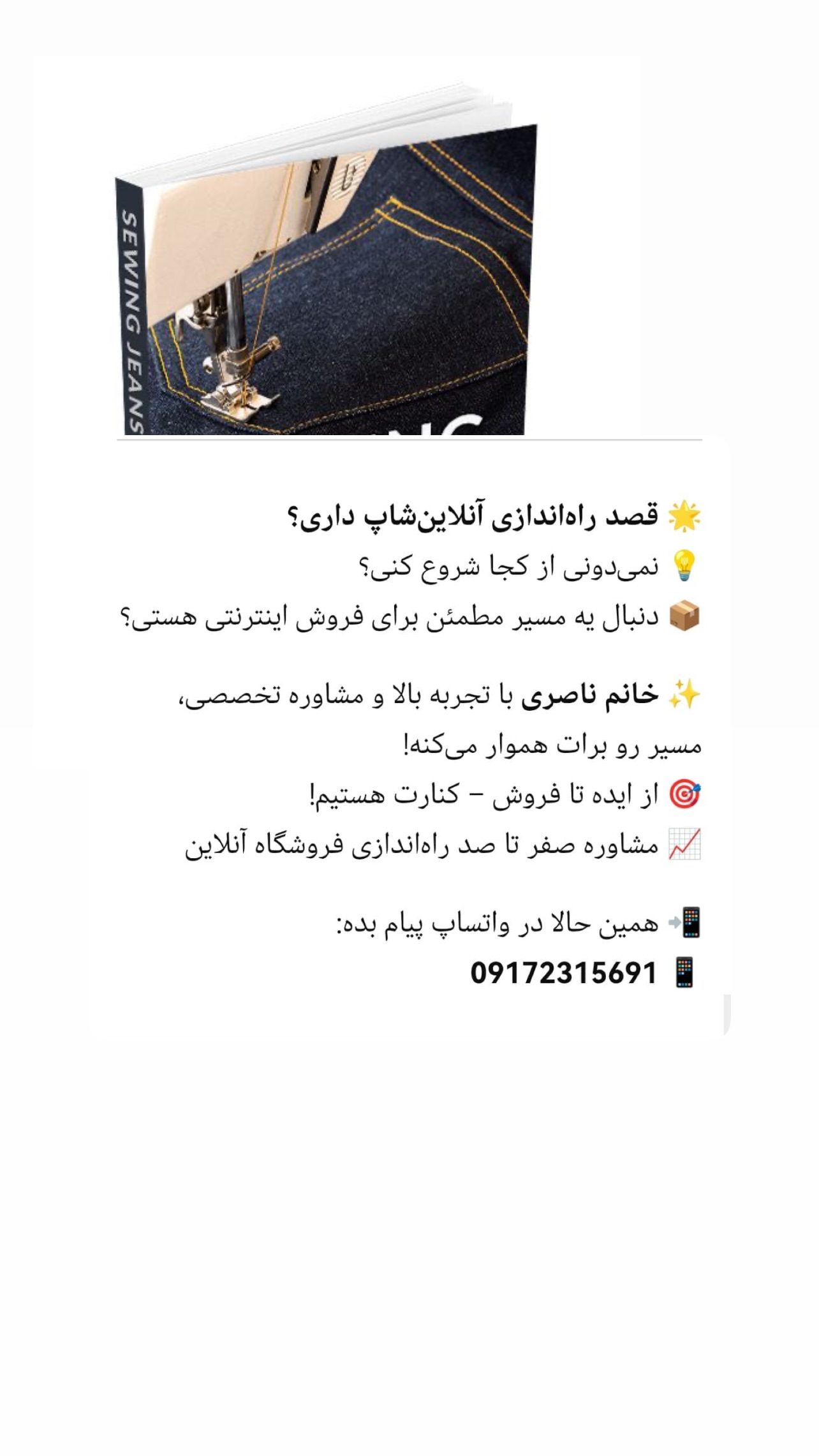  جدید ترین استوری اینستاگرام صفی صافی