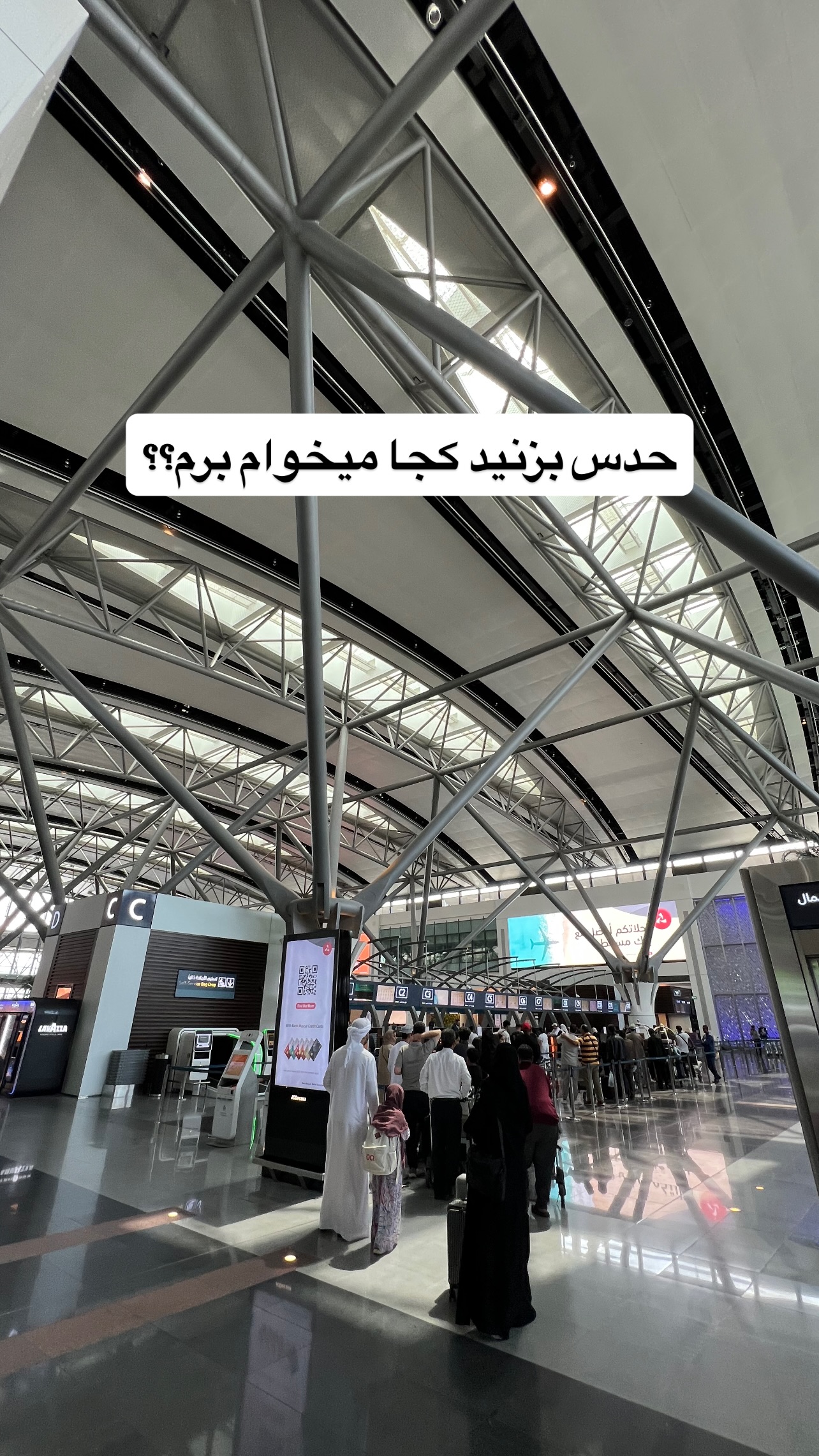  جدید ترین استوری اینستاگرام صفی صافی