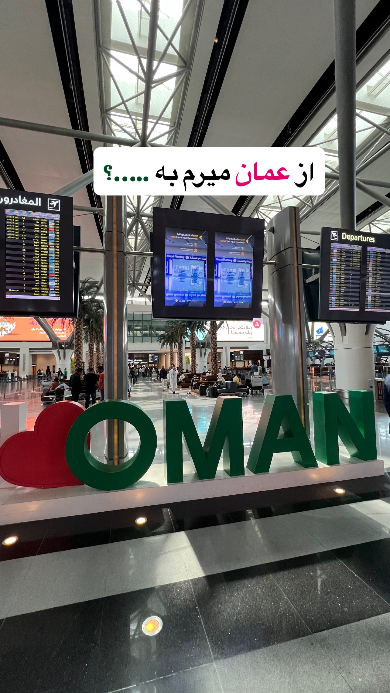  جدید ترین استوری اینستاگرام صفی صافی