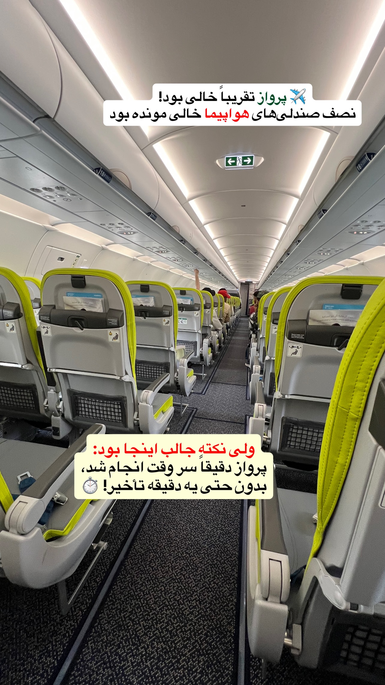  جدید ترین استوری اینستاگرام صفی صافی
