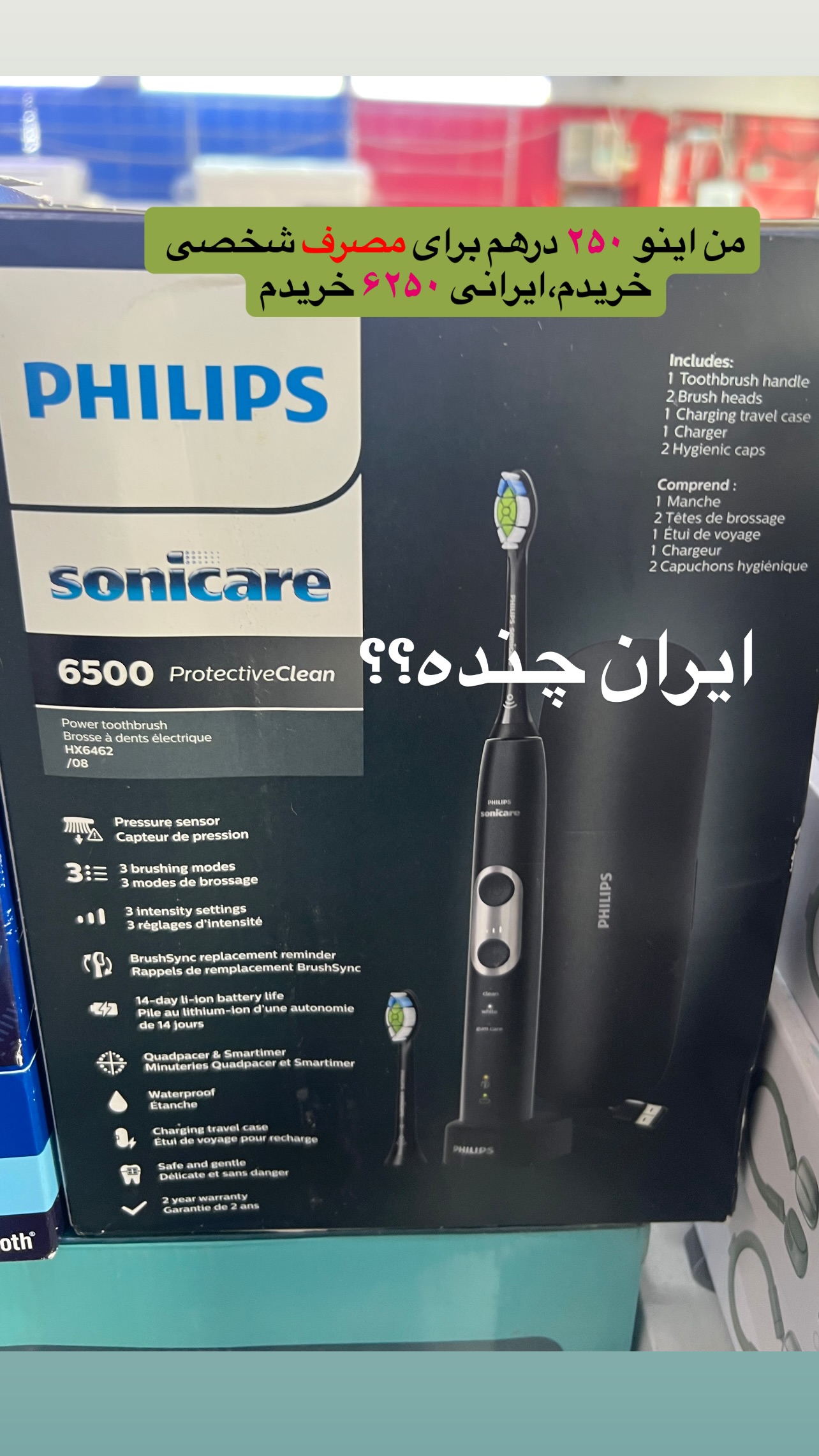  جدید ترین استوری اینستاگرام صفی صافی
