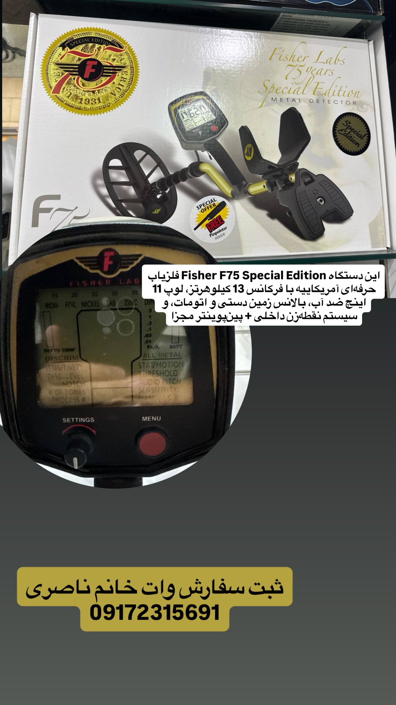  جدید ترین استوری اینستاگرام صفی صافی