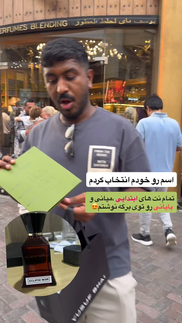  جدید ترین استوری اینستاگرام صفی صافی