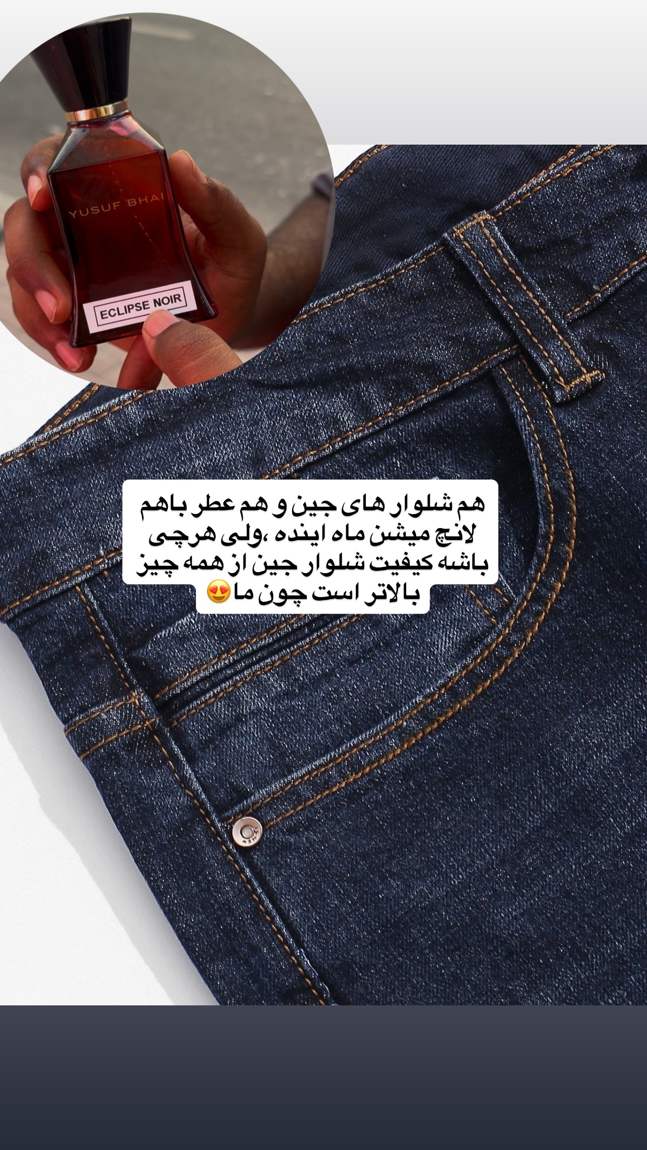  جدید ترین استوری اینستاگرام صفی صافی