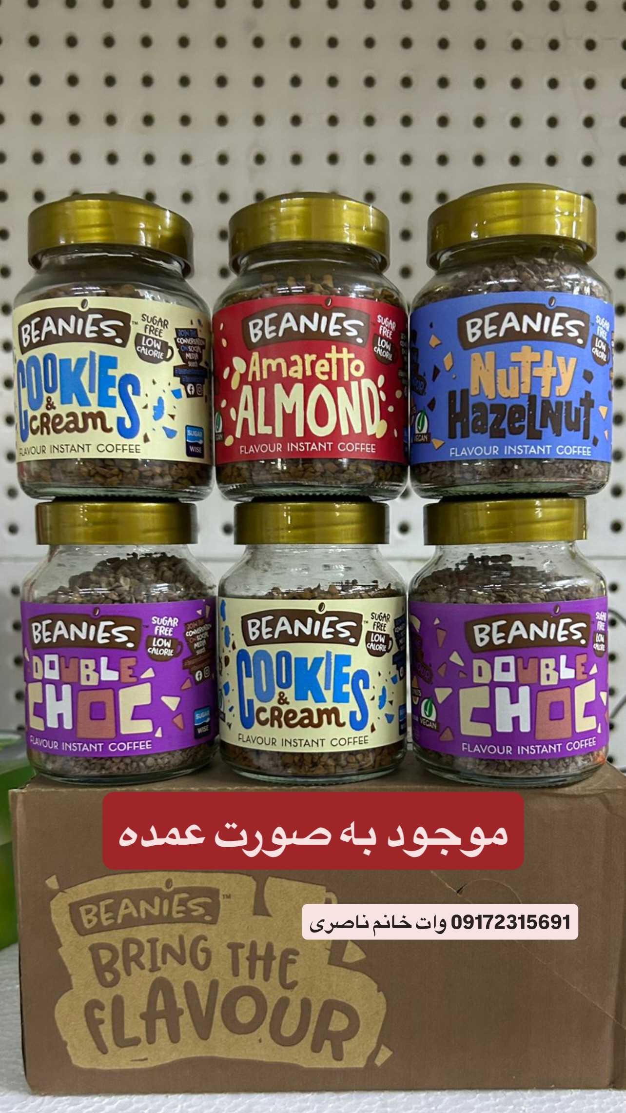  جدید ترین استوری اینستاگرام صفی صافی
