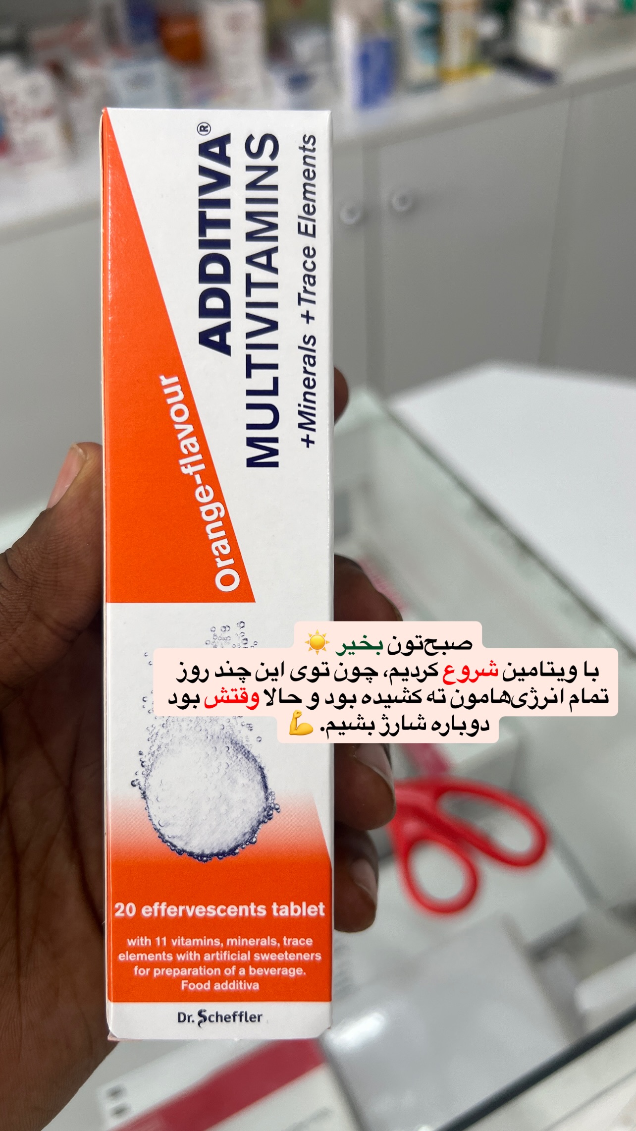  جدید ترین استوری اینستاگرام صفی صافی