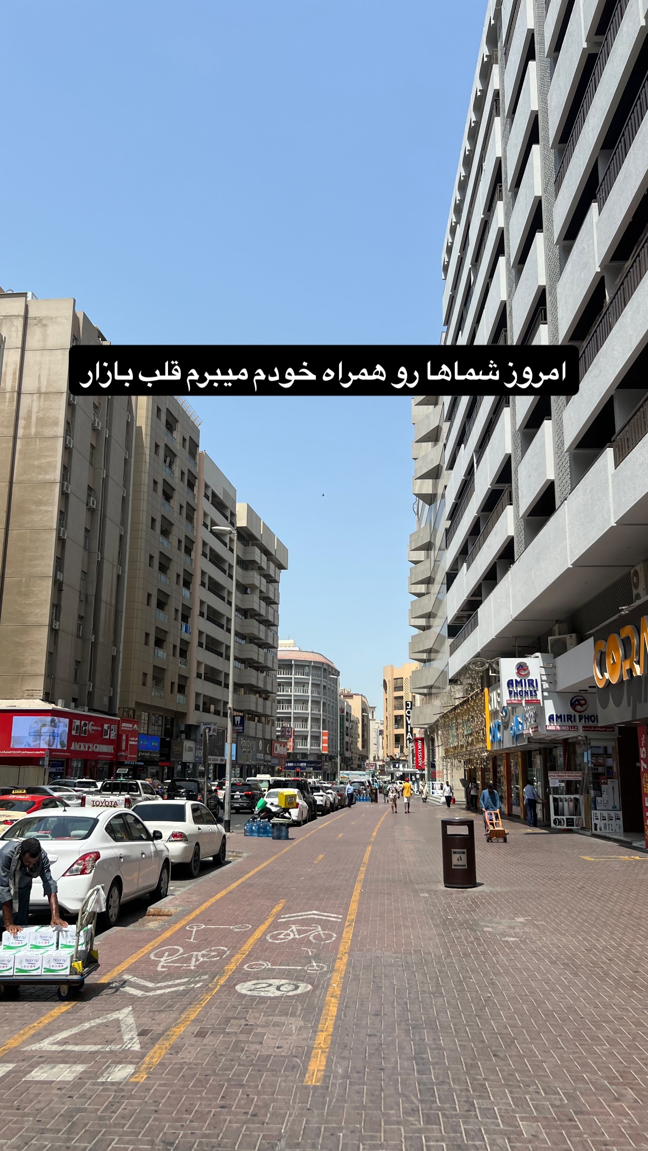  جدید ترین استوری اینستاگرام صفی صافی