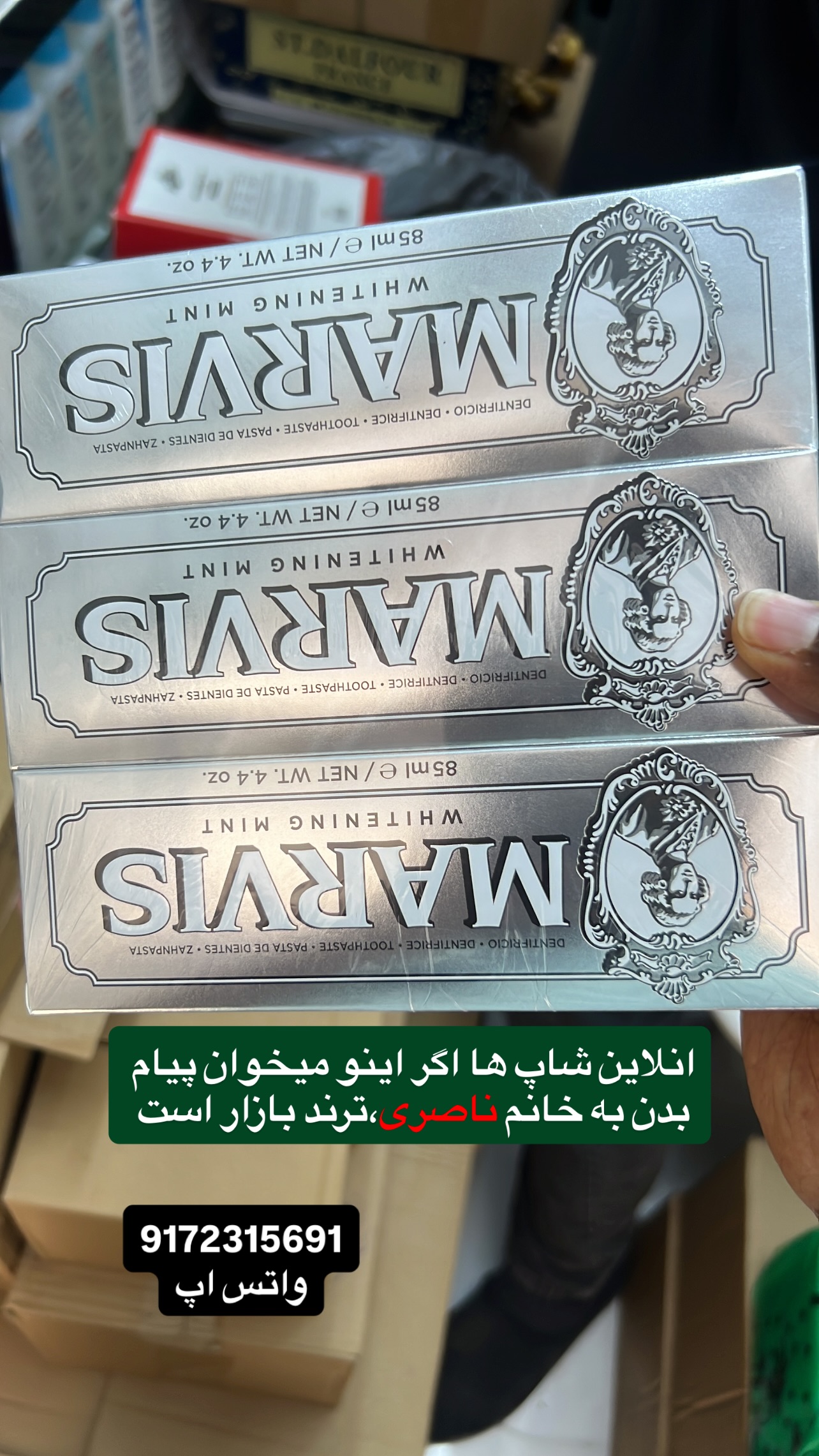  جدید ترین استوری اینستاگرام صفی صافی