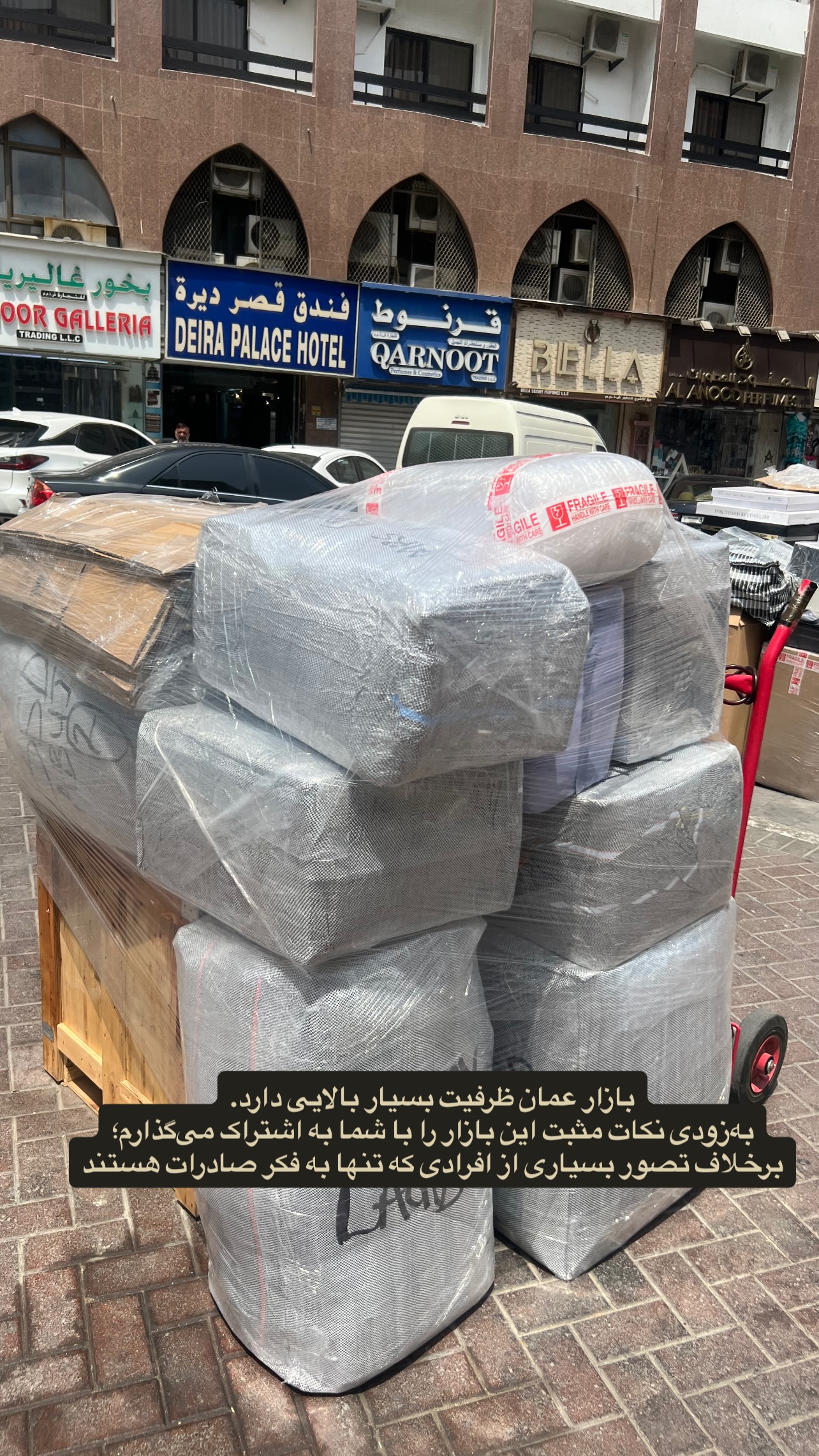  جدید ترین استوری اینستاگرام صفی صافی