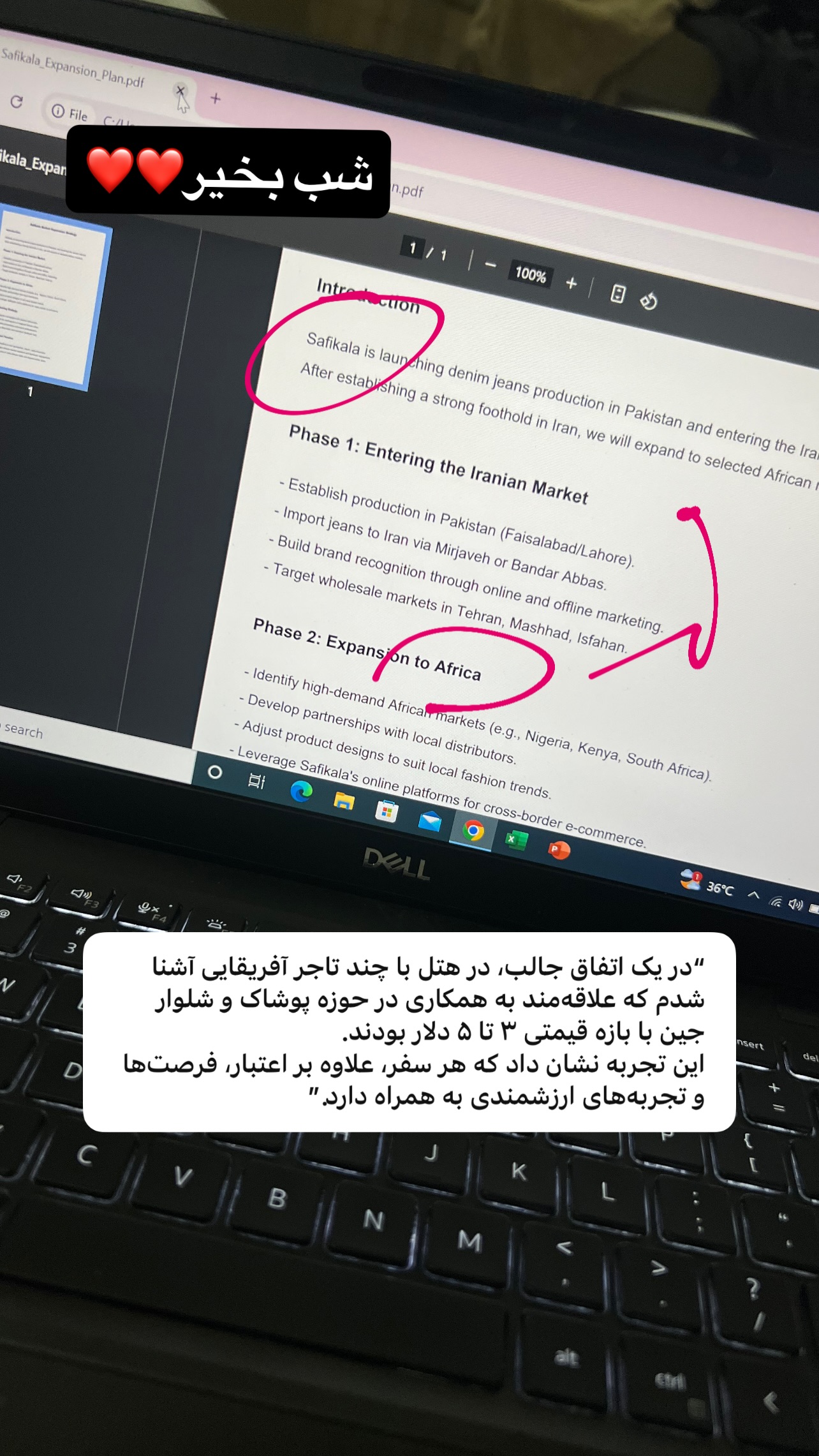  جدید ترین استوری اینستاگرام صفی صافی