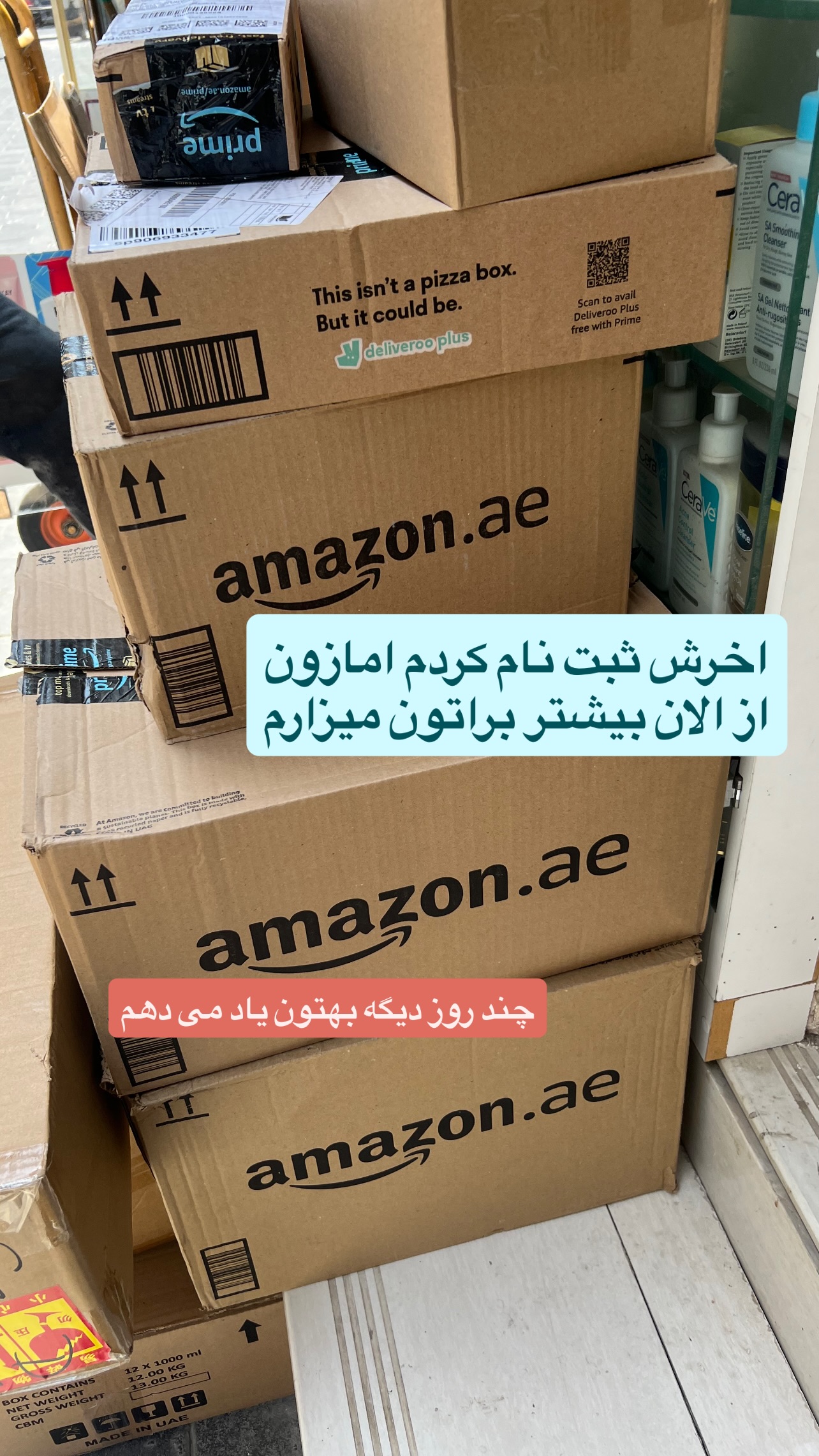  جدید ترین استوری اینستاگرام صفی صافی