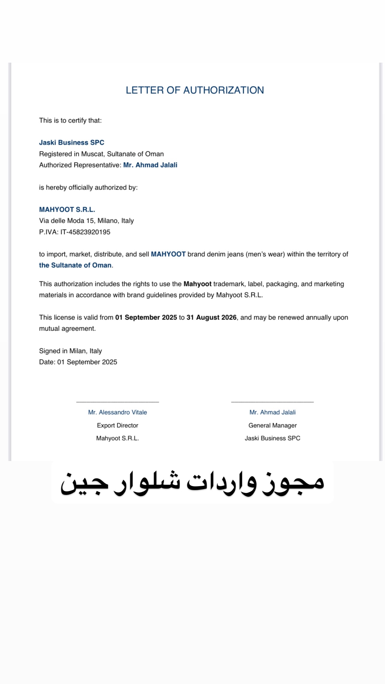  جدید ترین استوری اینستاگرام صفی صافی