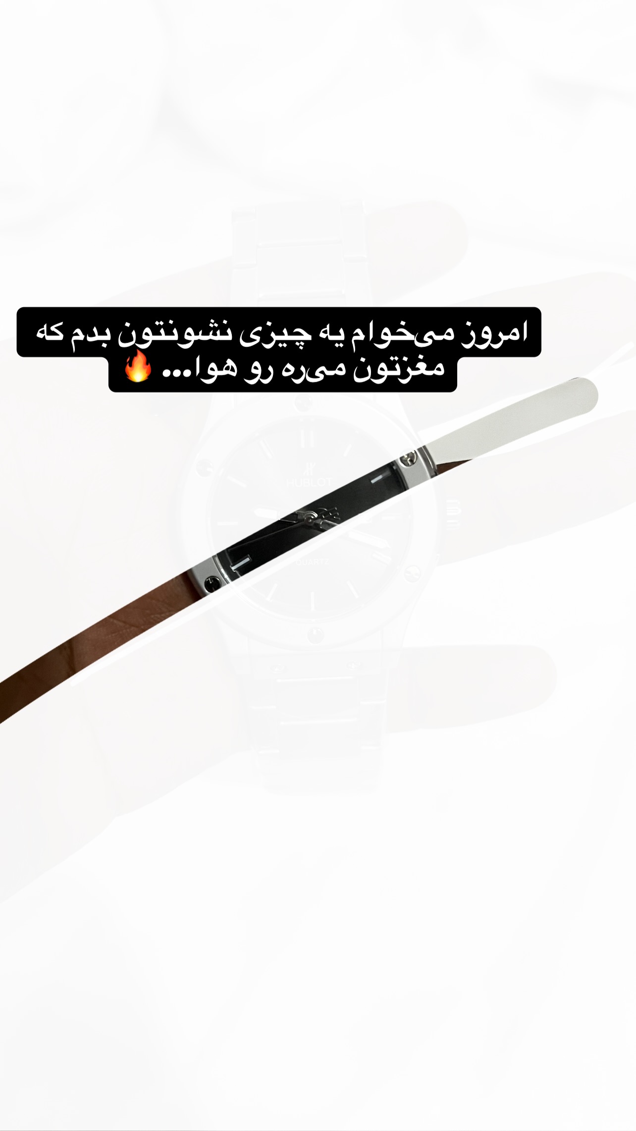  جدید ترین استوری اینستاگرام صفی صافی