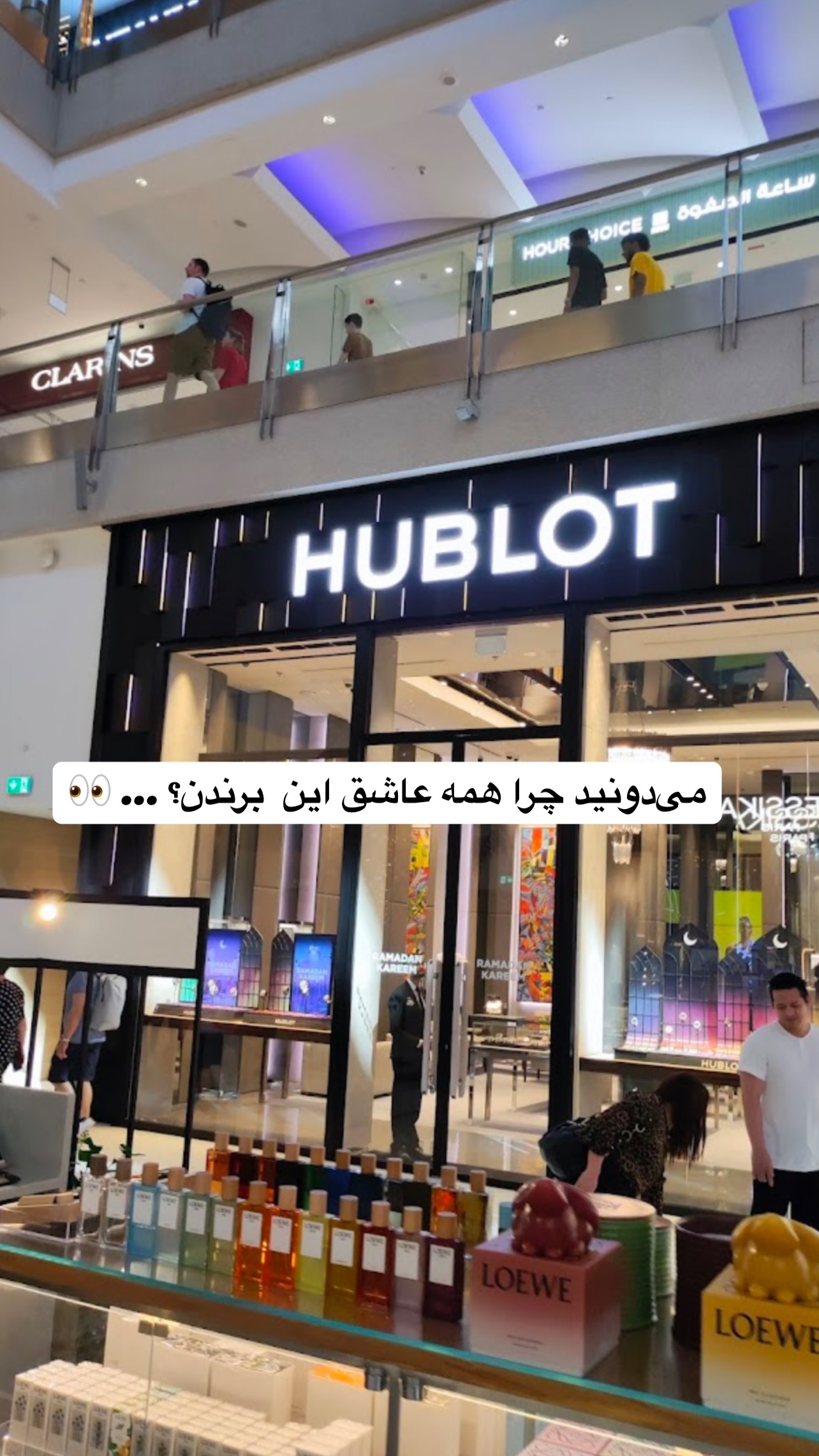  جدید ترین استوری اینستاگرام صفی صافی