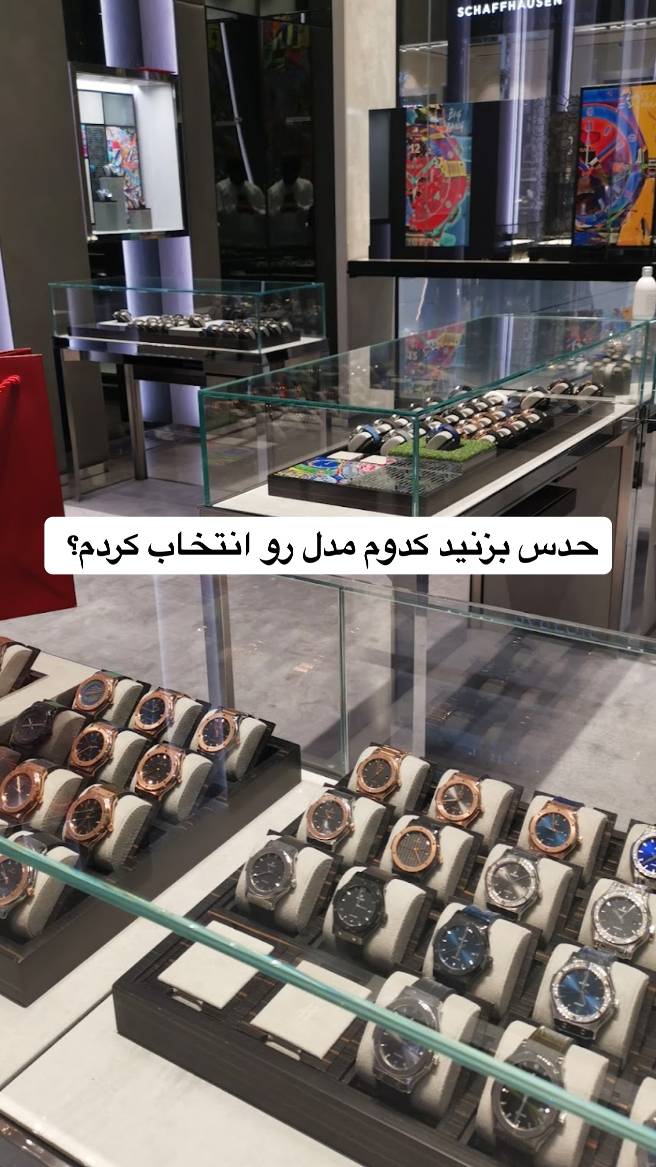  جدید ترین استوری اینستاگرام صفی صافی