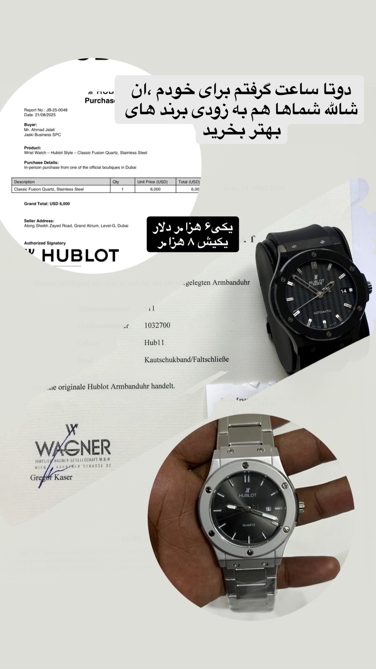  جدید ترین استوری اینستاگرام صفی صافی