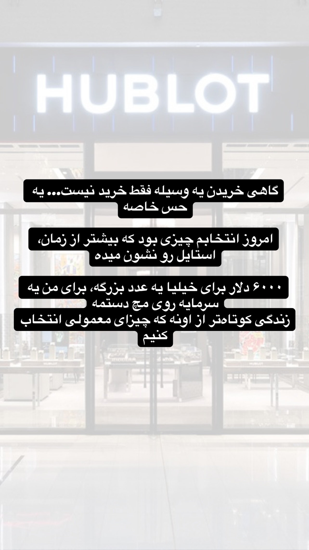 جدید ترین استوری اینستاگرام صفی صافی