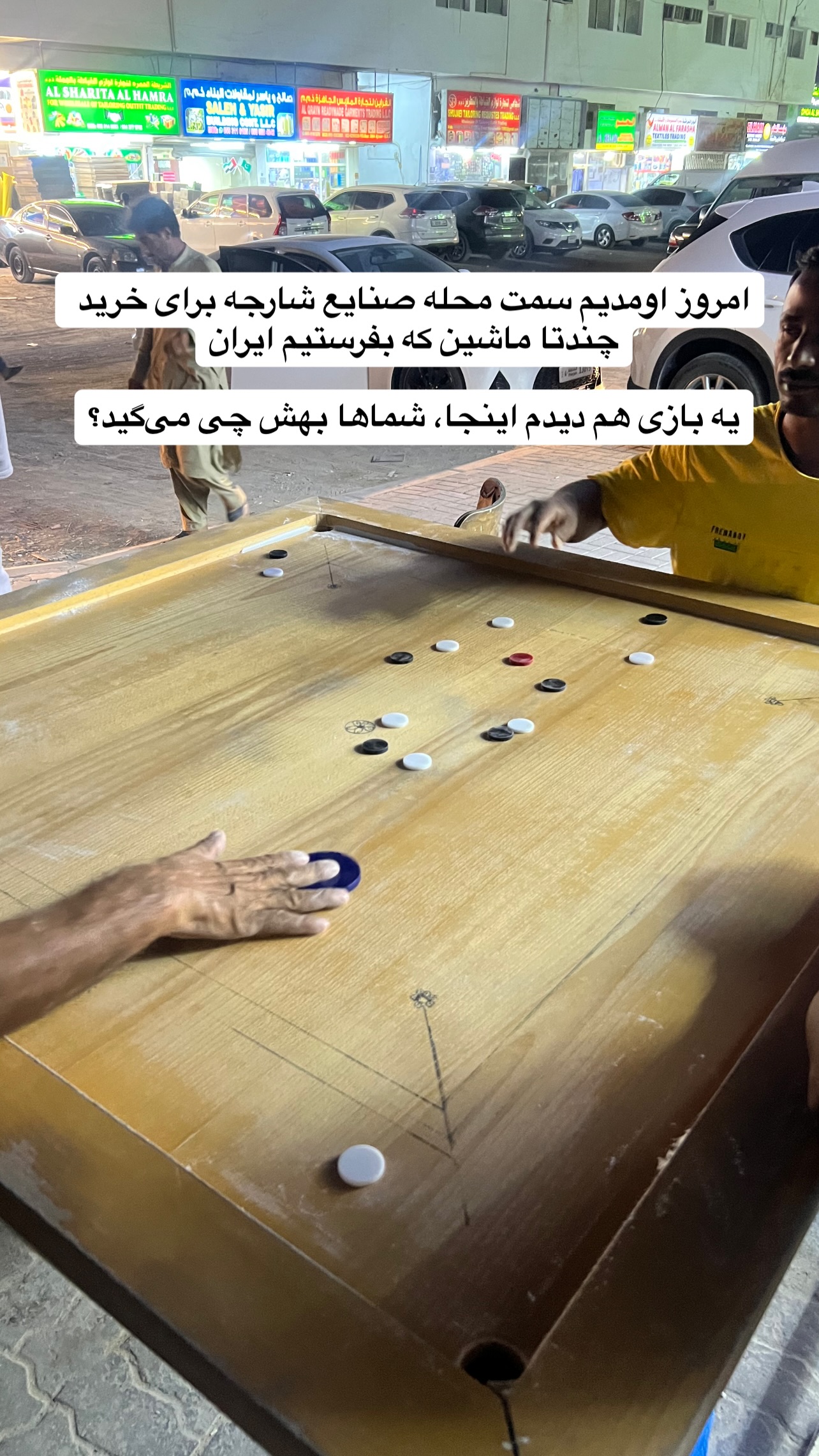  جدید ترین استوری اینستاگرام صفی صافی
