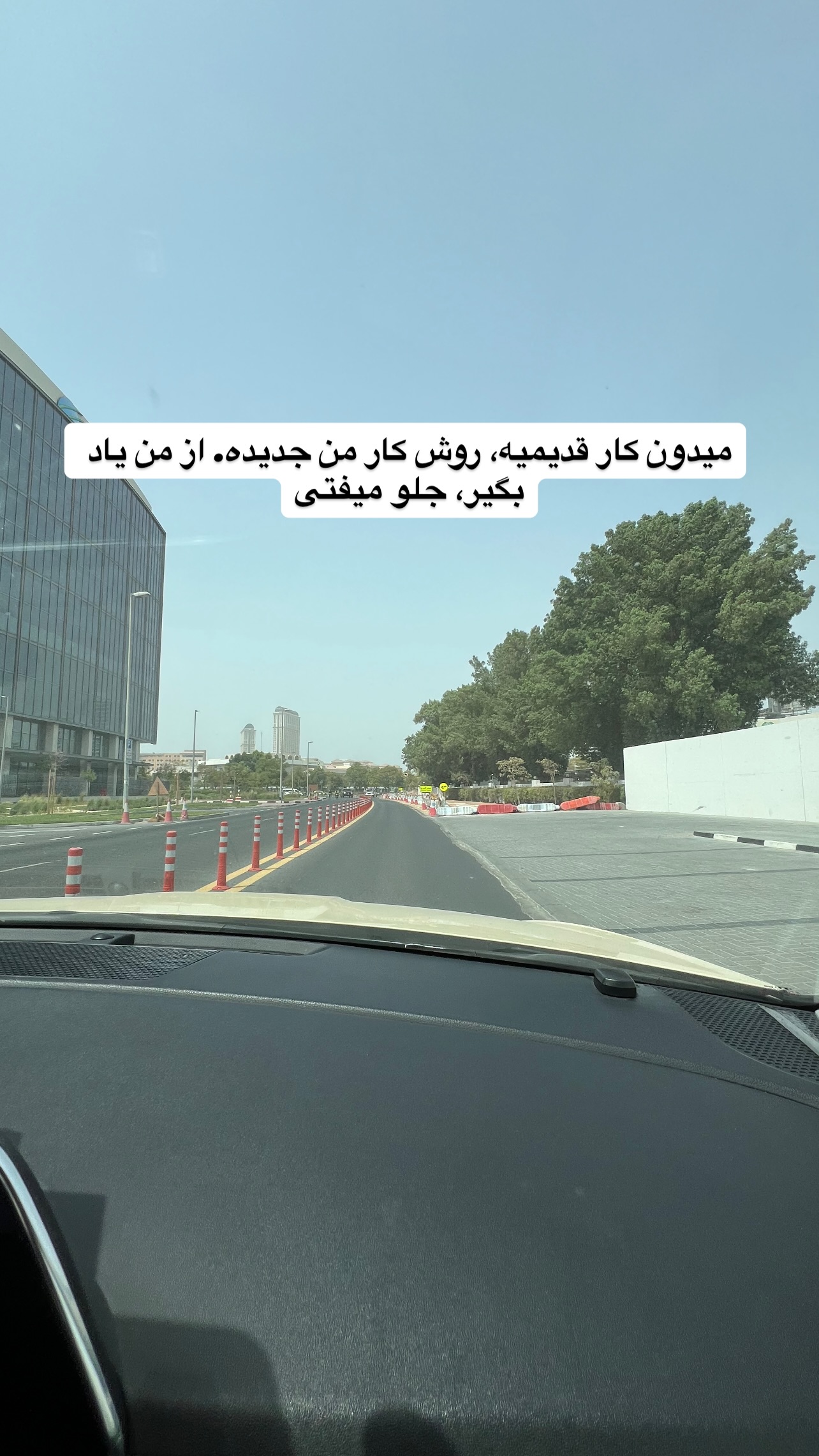  جدید ترین استوری اینستاگرام صفی صافی