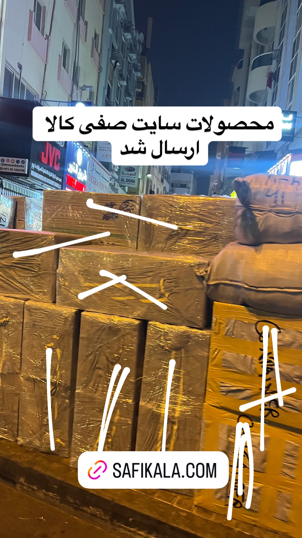  جدید ترین استوری اینستاگرام صفی صافی