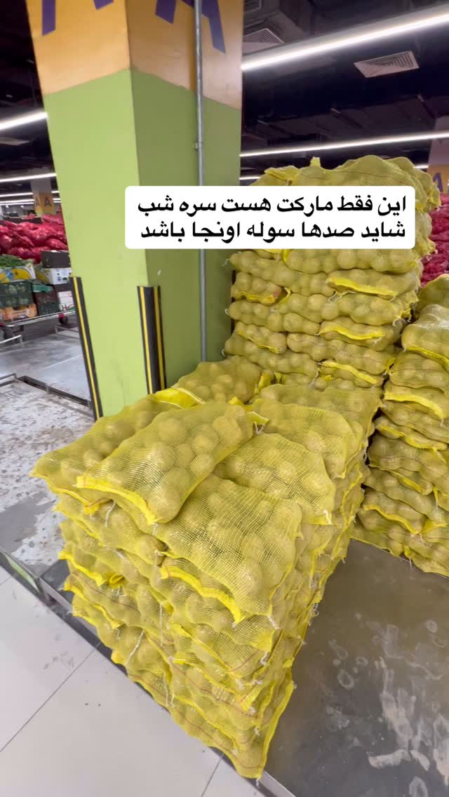  جدید ترین استوری اینستاگرام صفی صافی