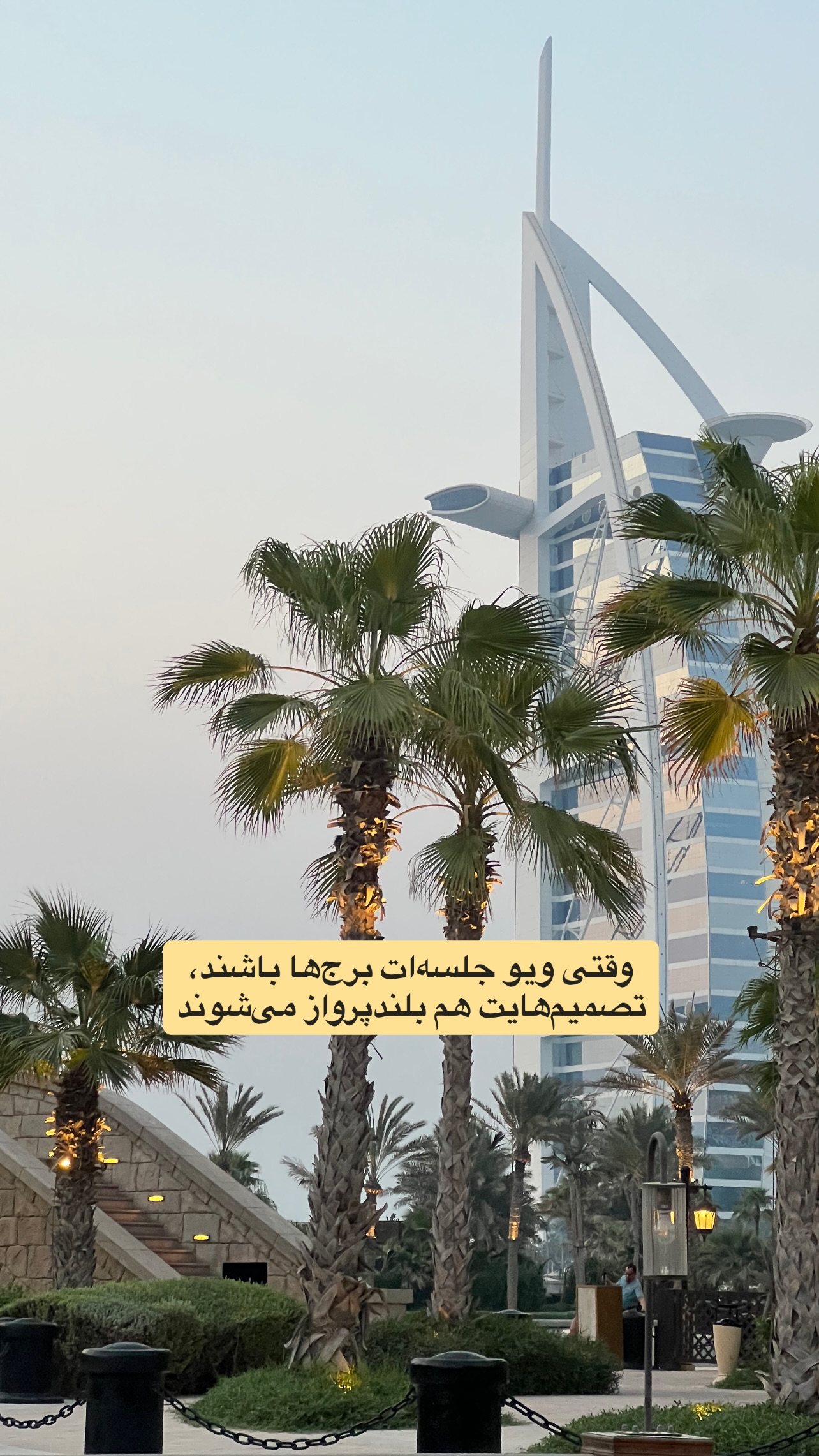  جدید ترین استوری اینستاگرام صفی صافی