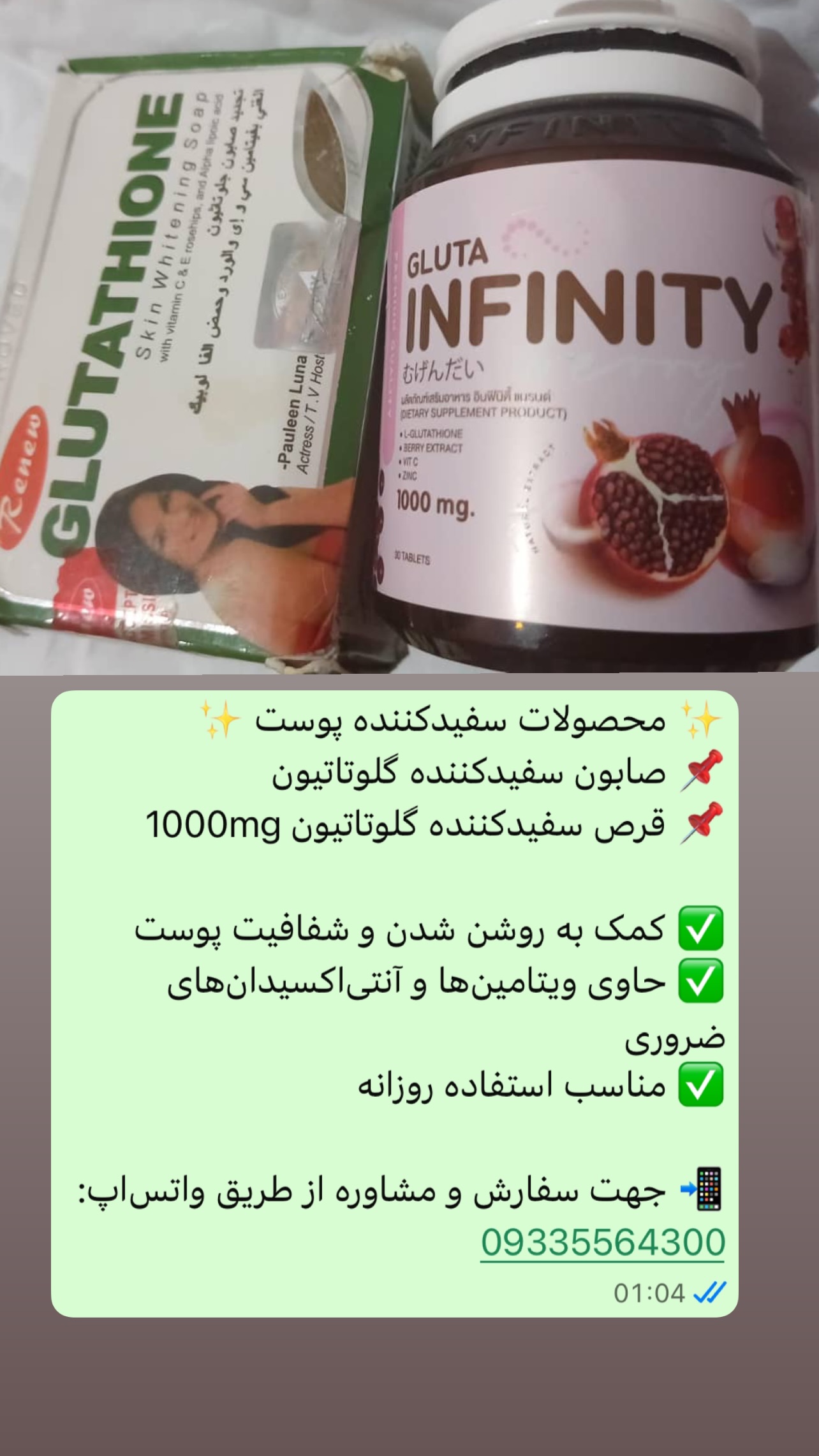  جدید ترین استوری اینستاگرام صفی صافی