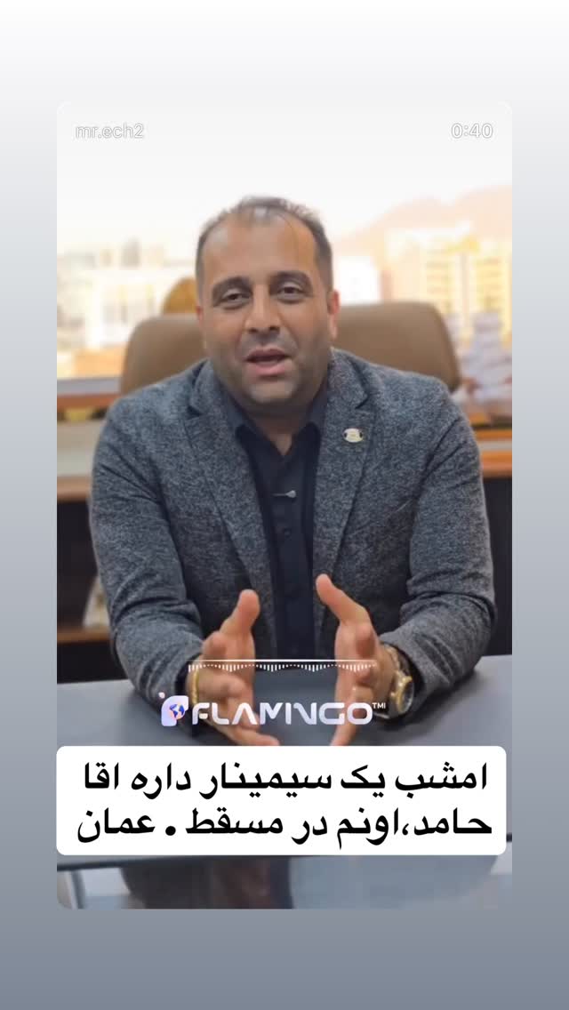  جدید ترین استوری اینستاگرام صفی صافی
