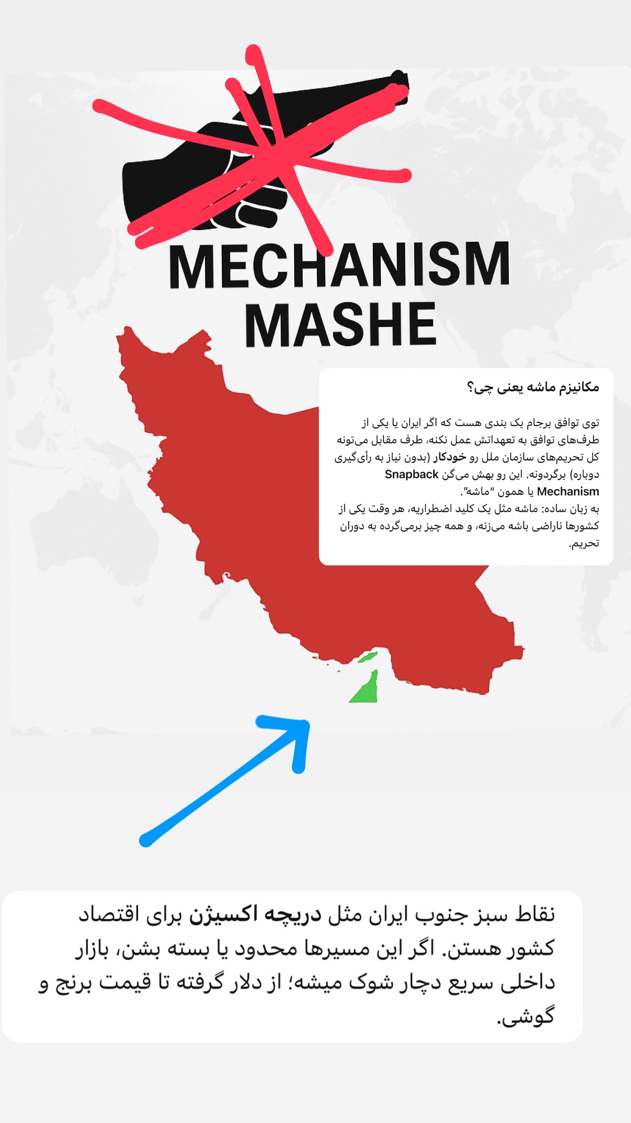  جدید ترین استوری اینستاگرام صفی صافی