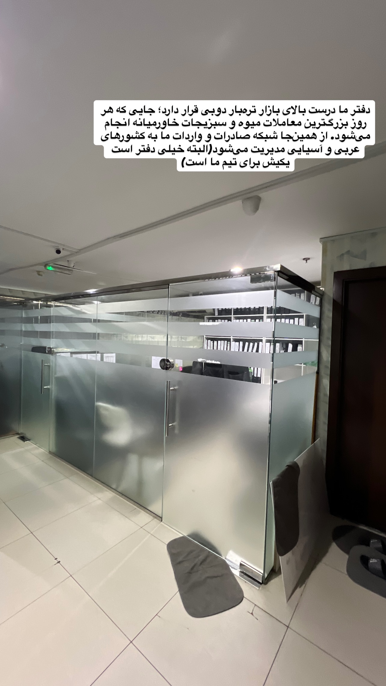  جدید ترین استوری اینستاگرام صفی صافی