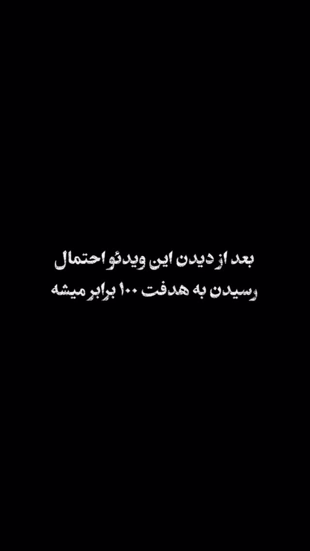  جدید ترین استوری اینستاگرام صفی صافی