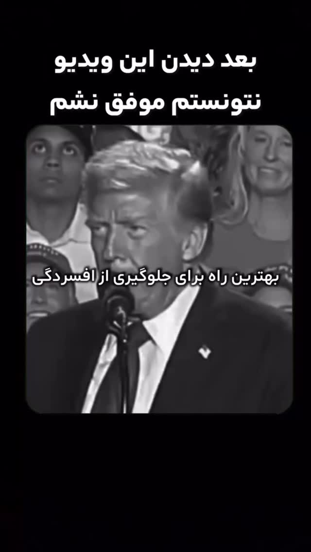  جدید ترین استوری اینستاگرام صفی صافی