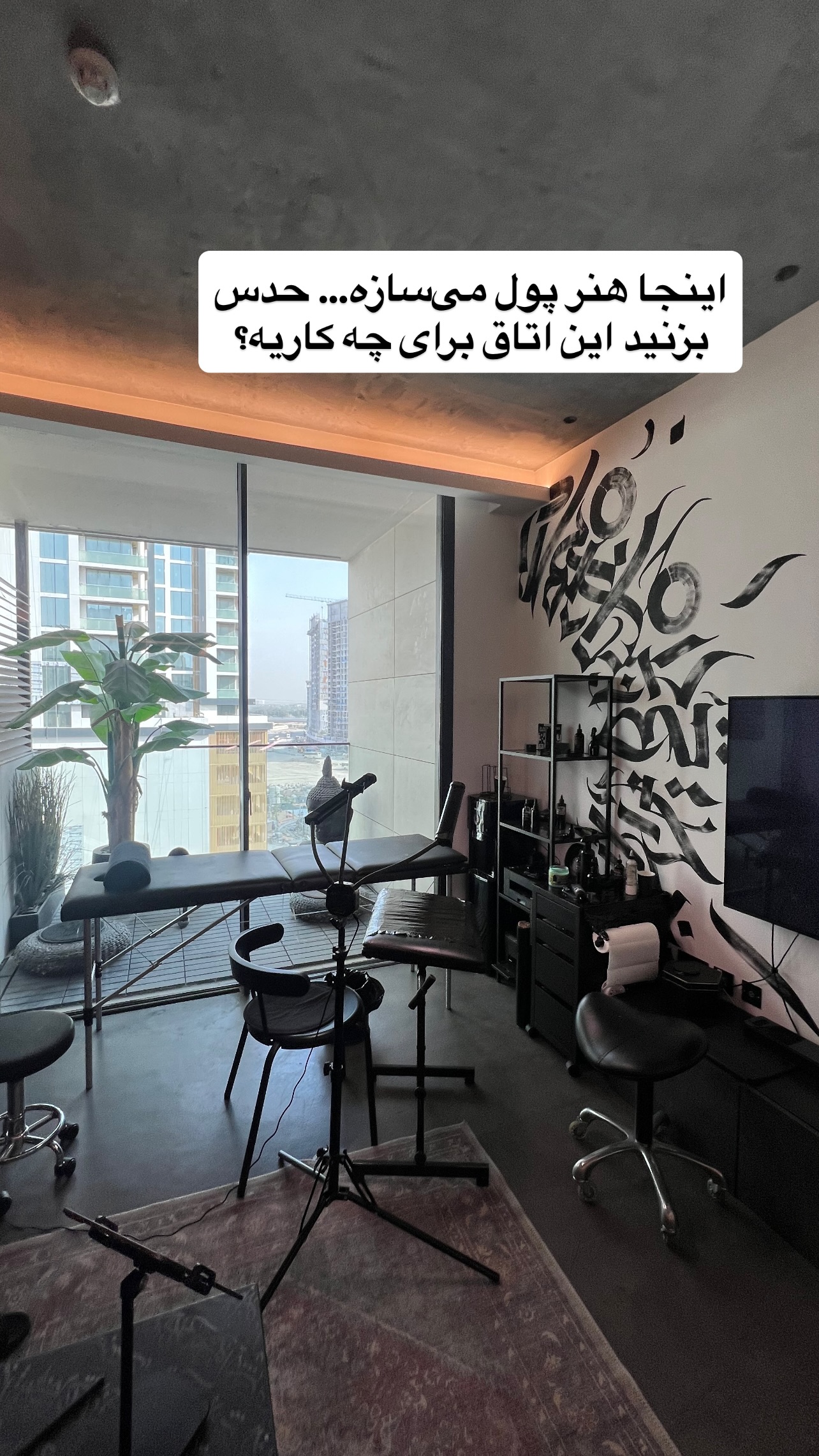  جدید ترین استوری اینستاگرام صفی صافی