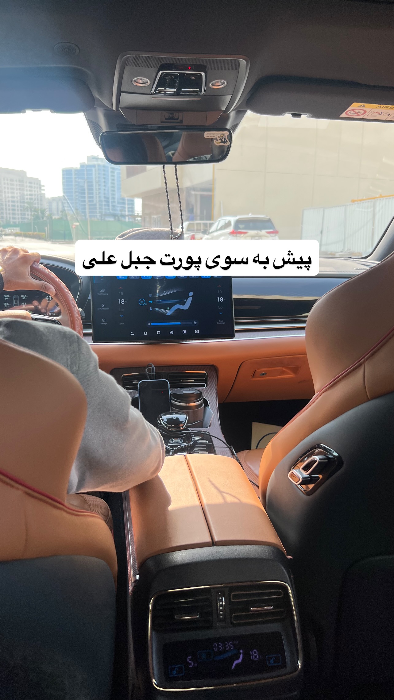  جدید ترین استوری اینستاگرام صفی صافی