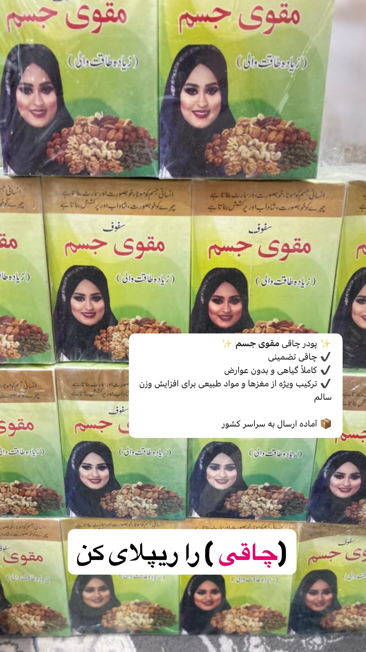 جدید ترین استوری اینستاگرام صفی صافی