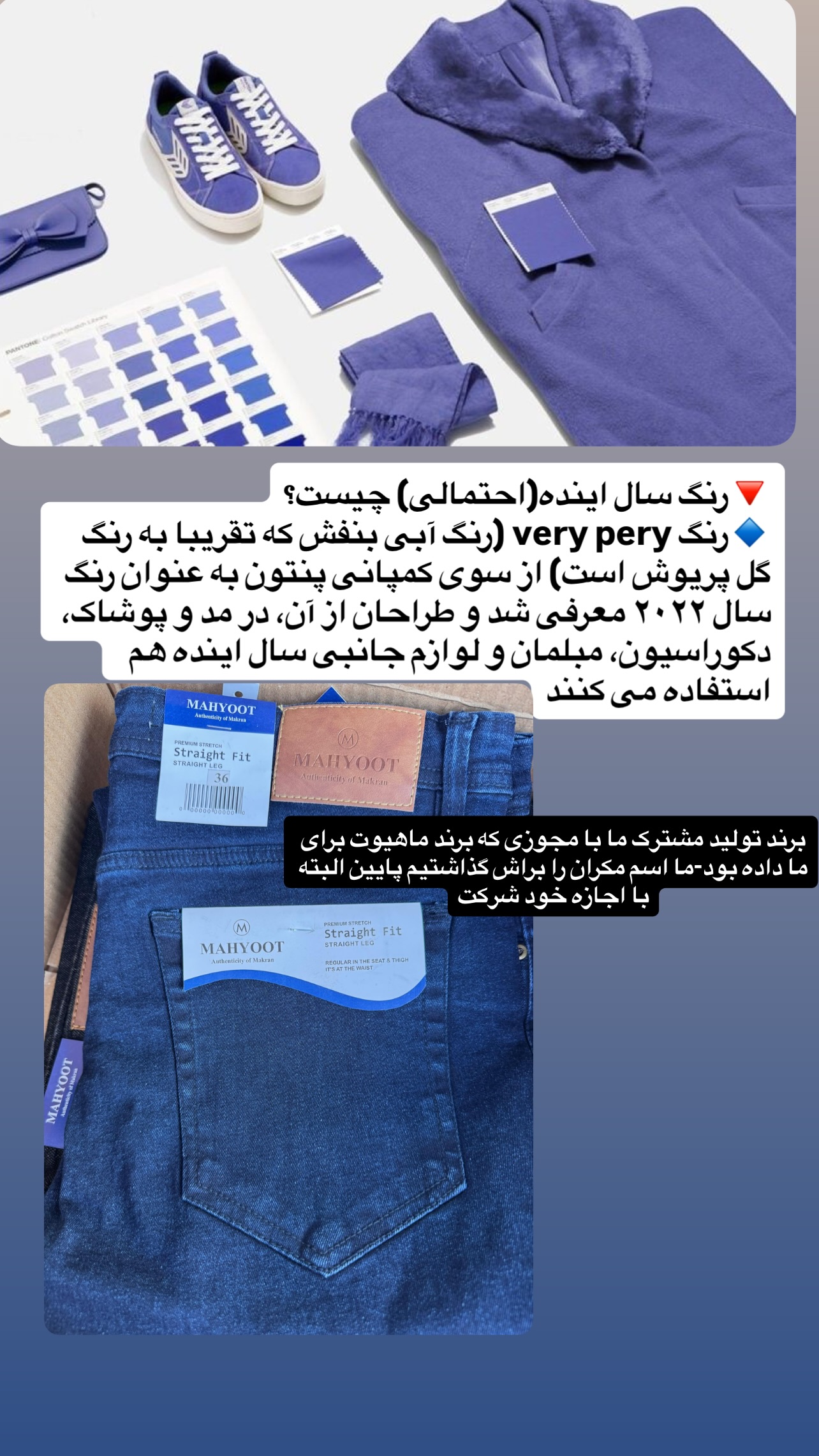 جدید ترین استوری اینستاگرام صفی صافی