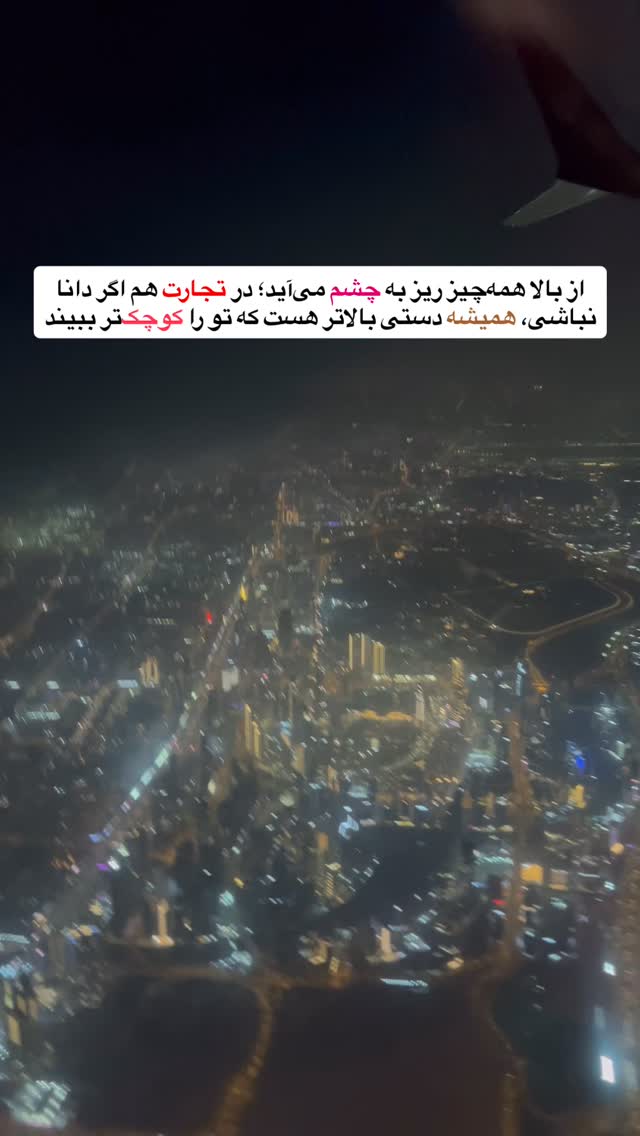  جدید ترین استوری اینستاگرام صفی صافی
