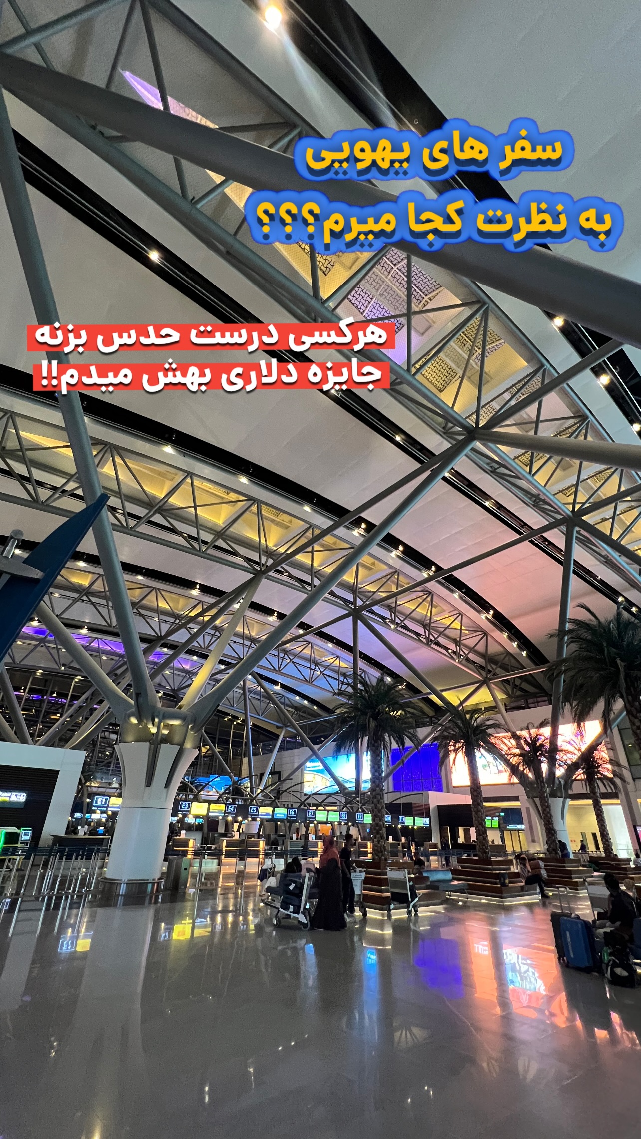  جدید ترین استوری اینستاگرام صفی صافی