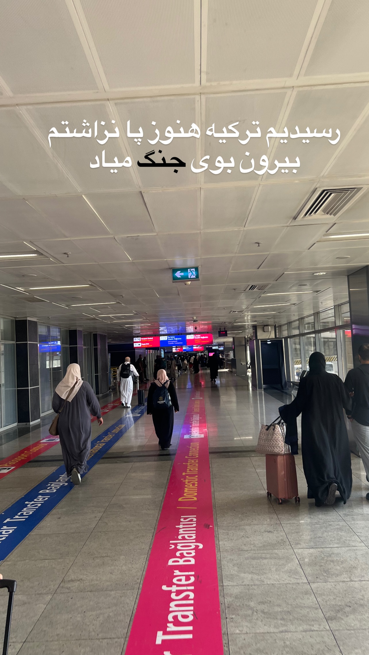  جدید ترین استوری اینستاگرام صفی صافی
