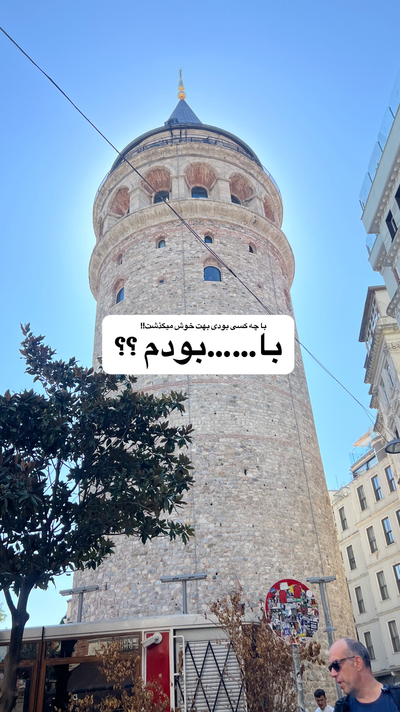  جدید ترین استوری اینستاگرام صفی صافی