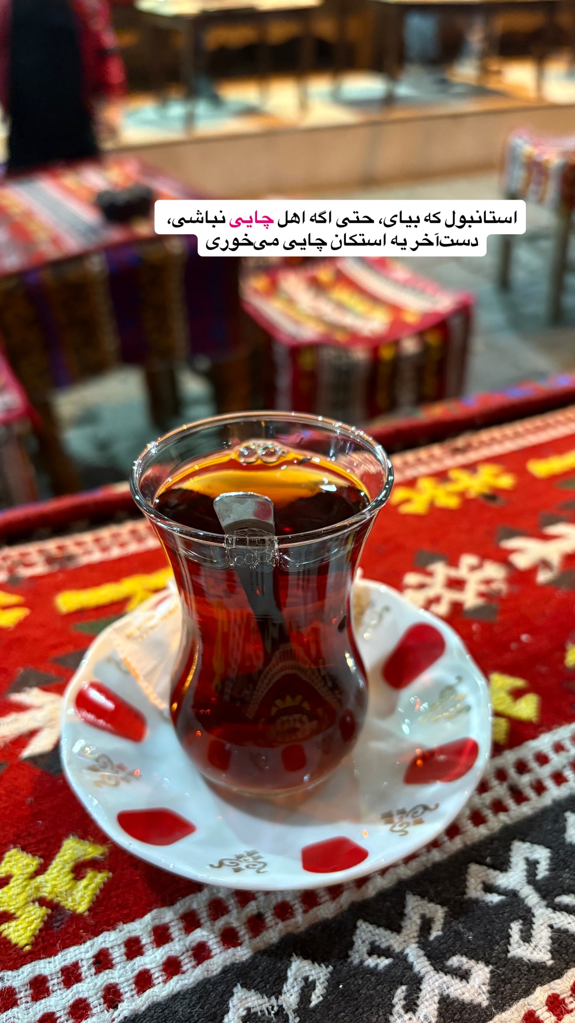  جدید ترین استوری اینستاگرام صفی صافی