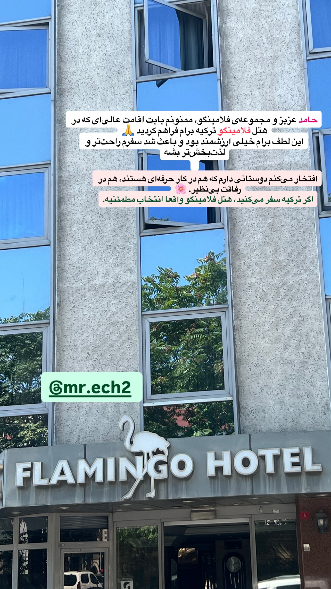  جدید ترین استوری اینستاگرام صفی صافی