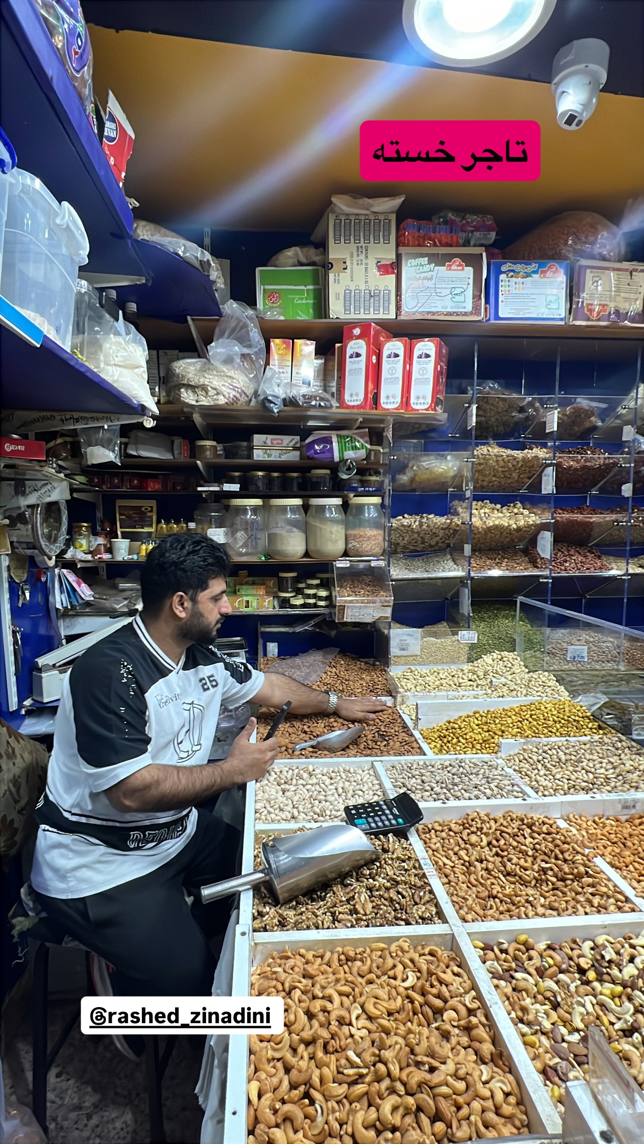  جدید ترین استوری اینستاگرام صفی صافی