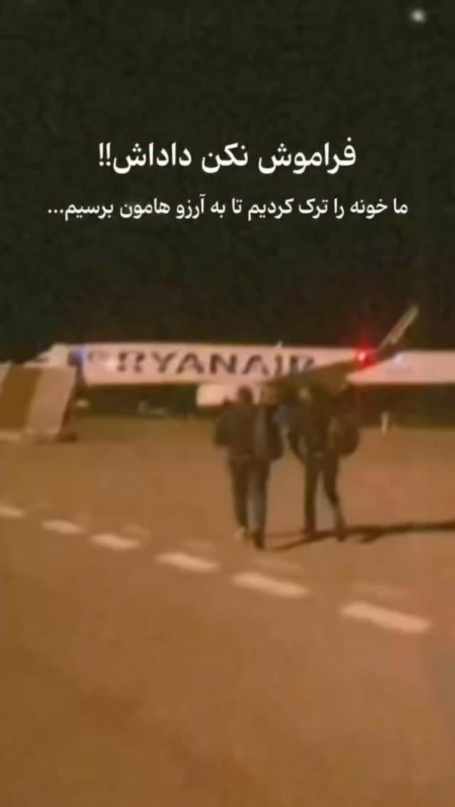  جدید ترین استوری اینستاگرام صفی صافی
